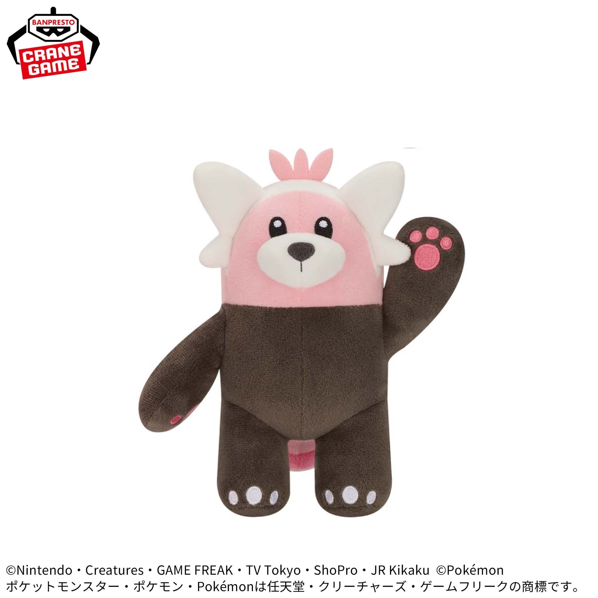 Pokemon Plush Toys - Teddiursa, Minccino and Bewear (3 Types)