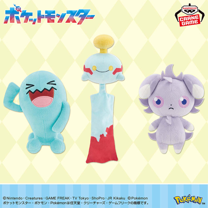 Pokemon Plush Toys - Wobbuffet, Chimecho and Espurr (3 Types)