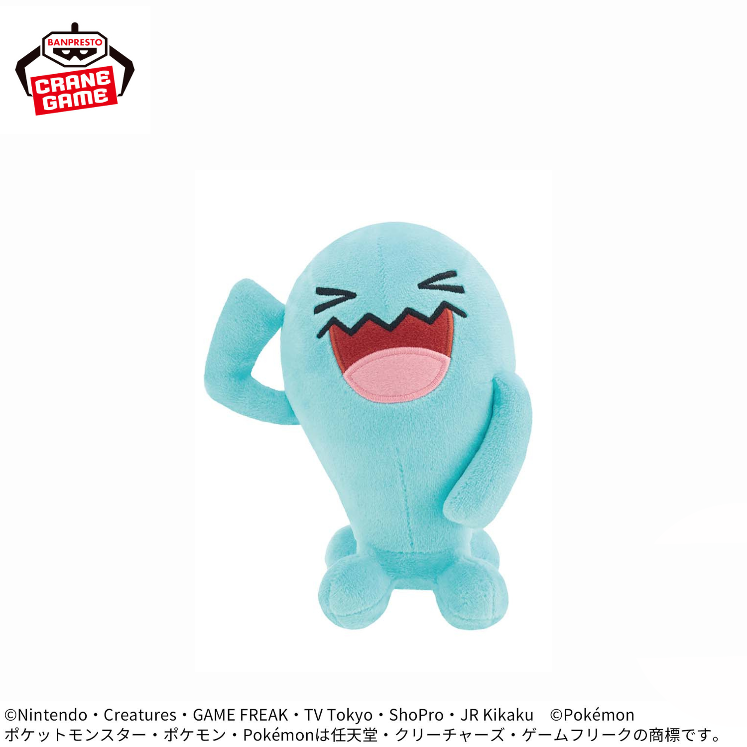 Pokemon Plush Toys - Wobbuffet, Chimecho and Espurr (3 Types)