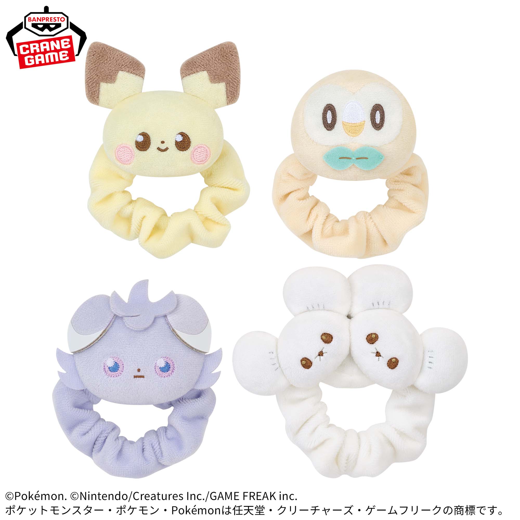 Pokemon PokePiece Plush Band - Pichu, Espurr, Rowlet and Tandemaus Complete Set of 4