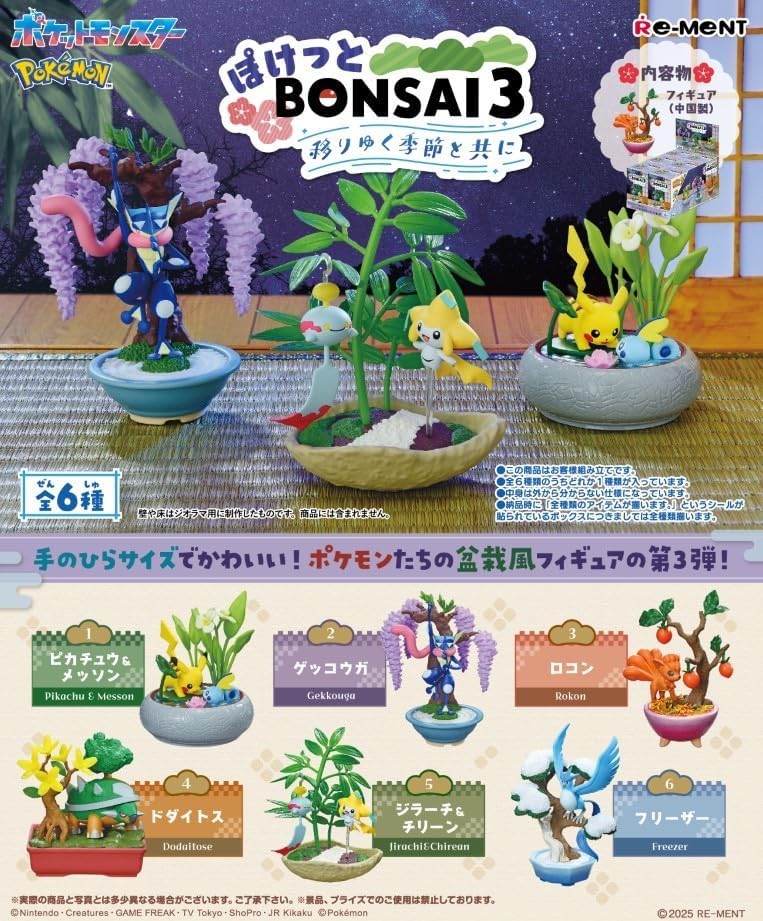 Pokemon Re-Ment - Pokemon Bonsai 3 with The Moving Seasons Complete Set of 6 Types