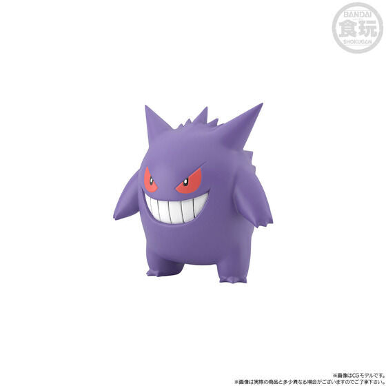 Pokemon Scale World - Kanto Region Leaf, Clefairy & Gengar Set