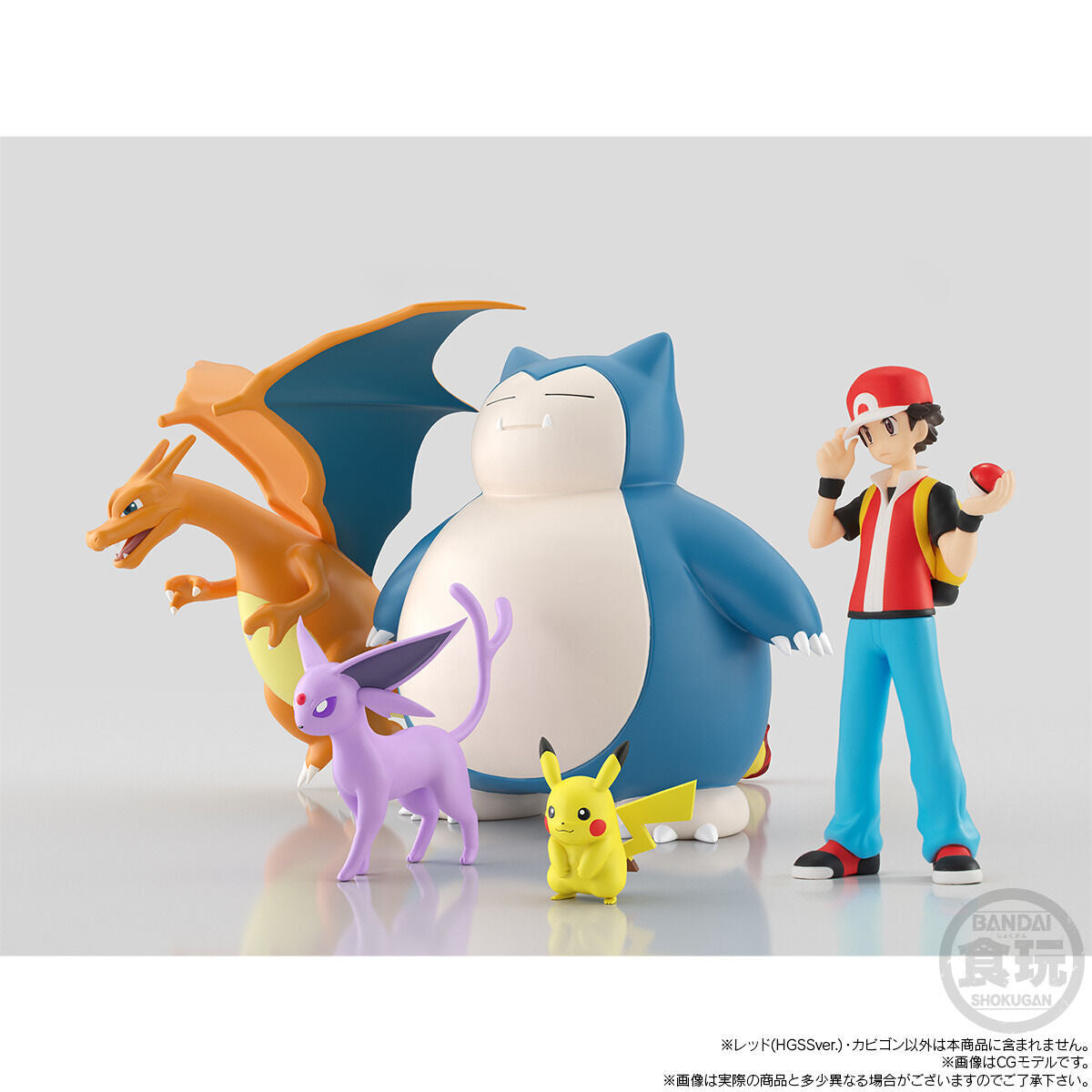 Pokemon Scale World - Kanto Region Red & Snorlax & Pokemon Flute
