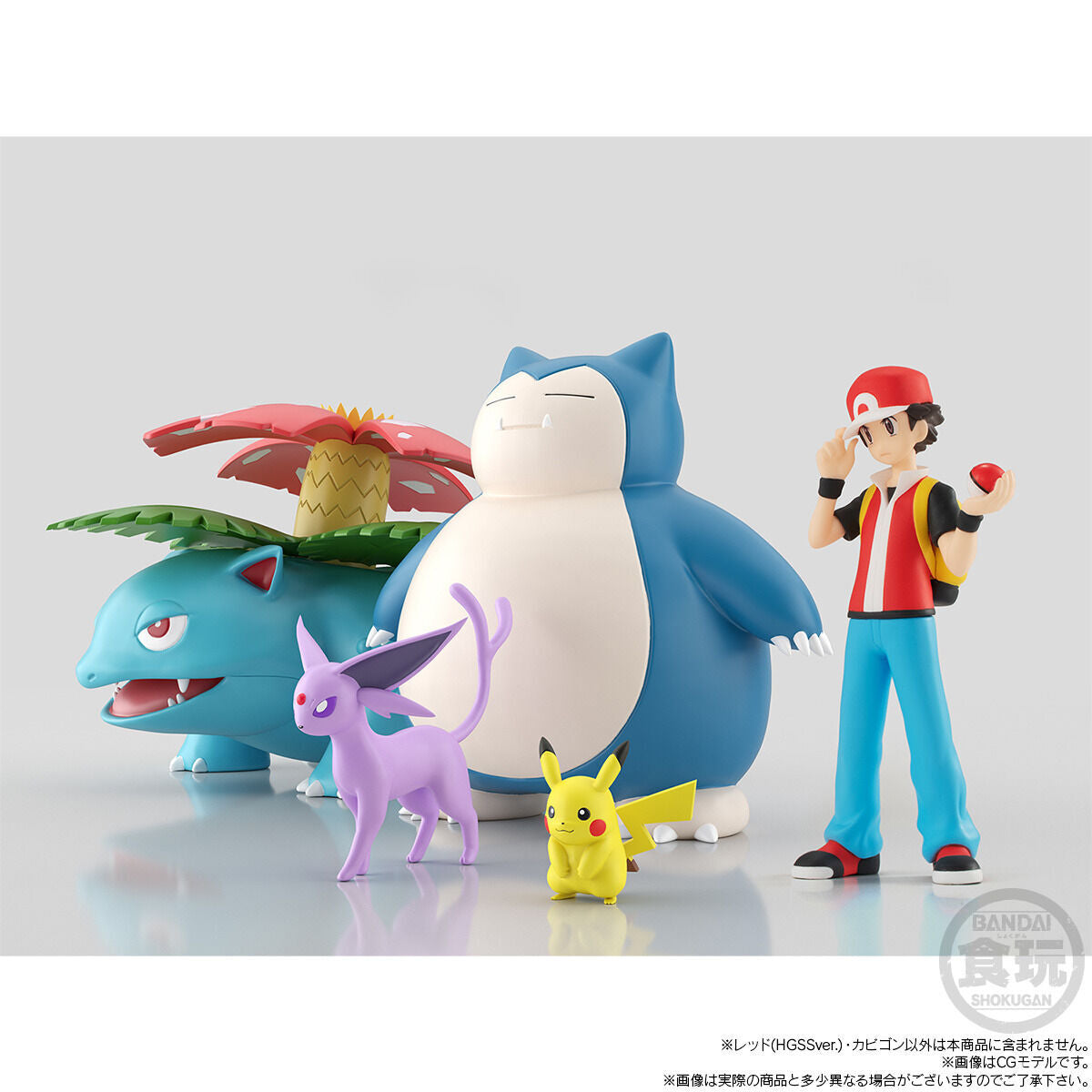 Pokemon Scale World - Kanto Region Red & Snorlax & Pokemon Flute