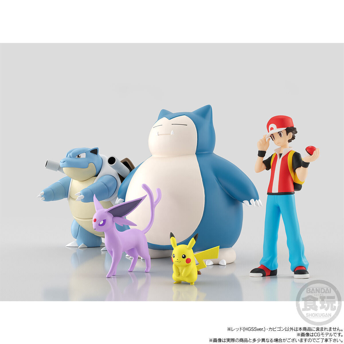 Pokemon Scale World - Kanto Region Red & Snorlax & Pokemon Flute