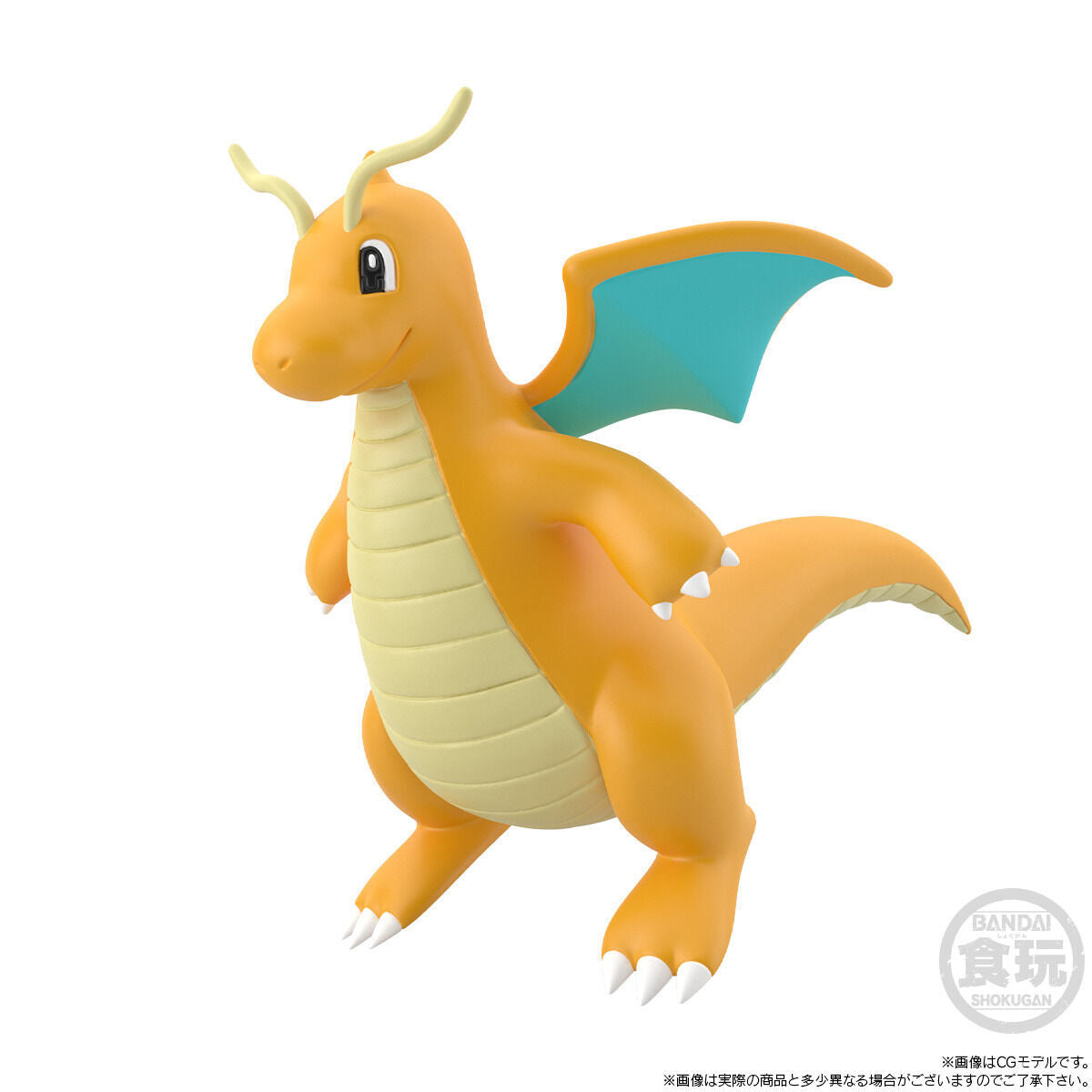 Pokemon Scale World - Kanto Region Wataru & Dragonite