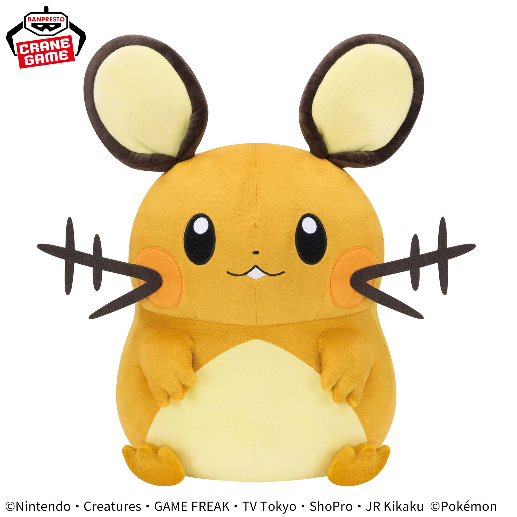 Pokemon Super Mofugu Cuddly Plush - Dedenne