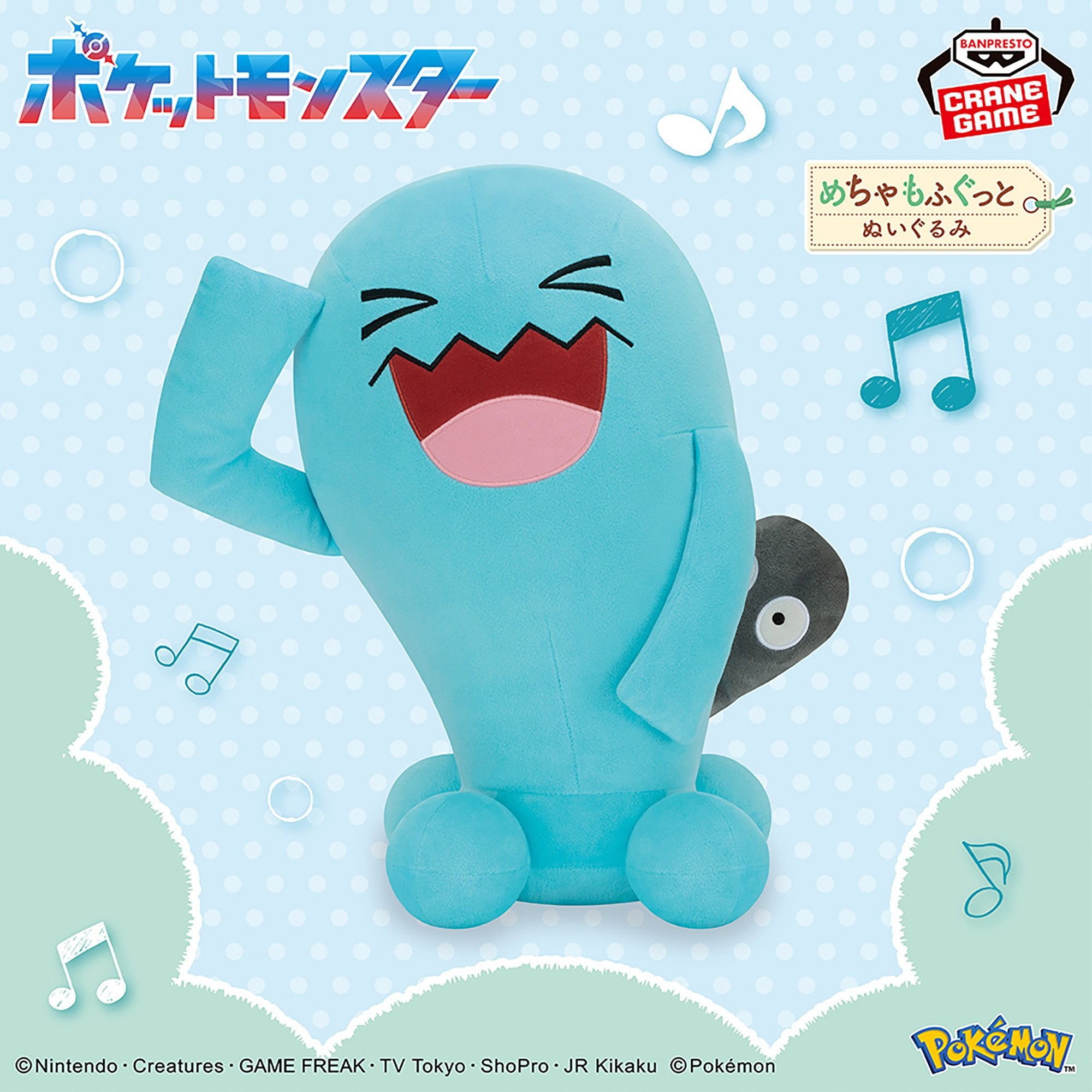 Pokemon Super Mofugu Cuddly Plush - Wobbuffet
