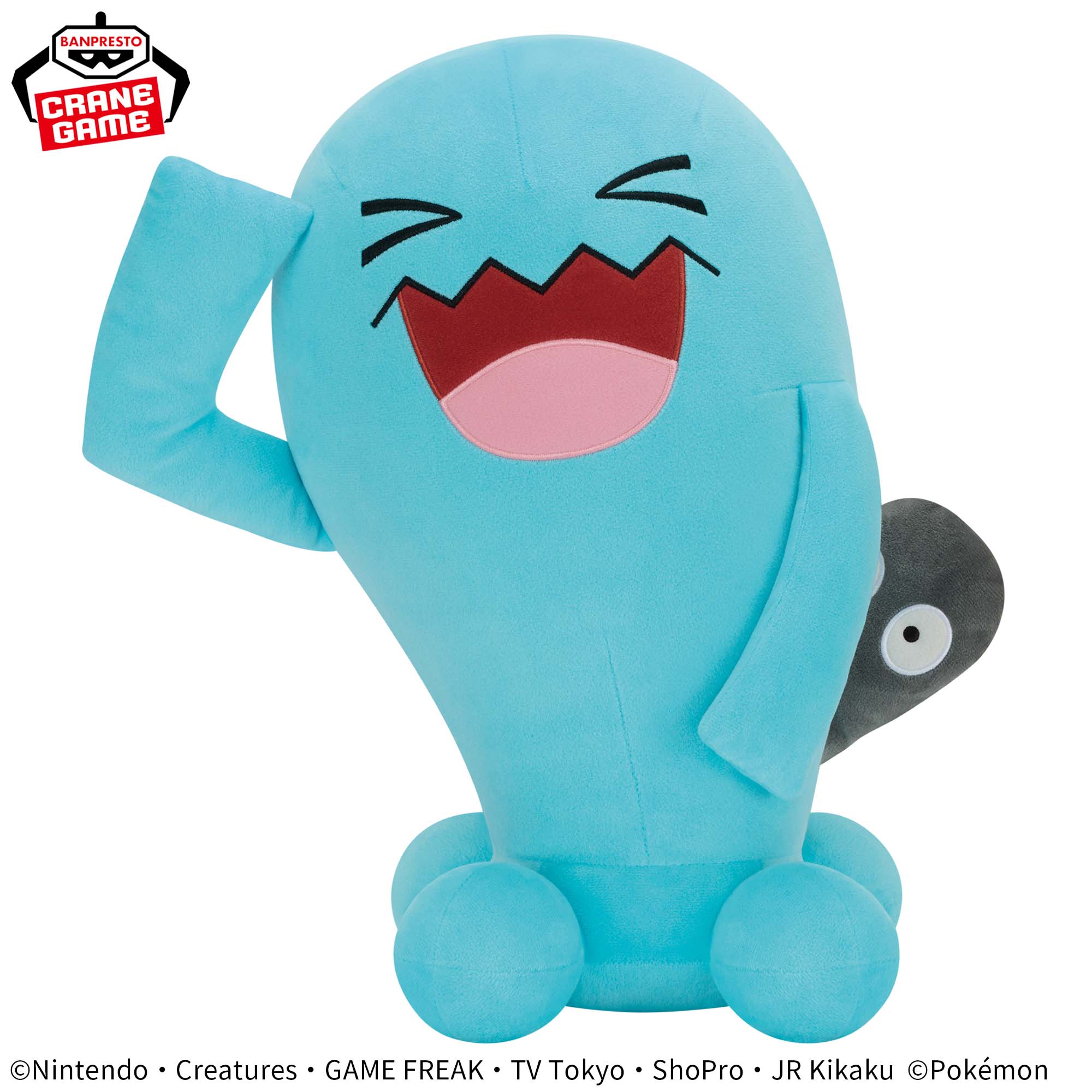 Pokemon Super Mofugu Cuddly Plush - Wobbuffet