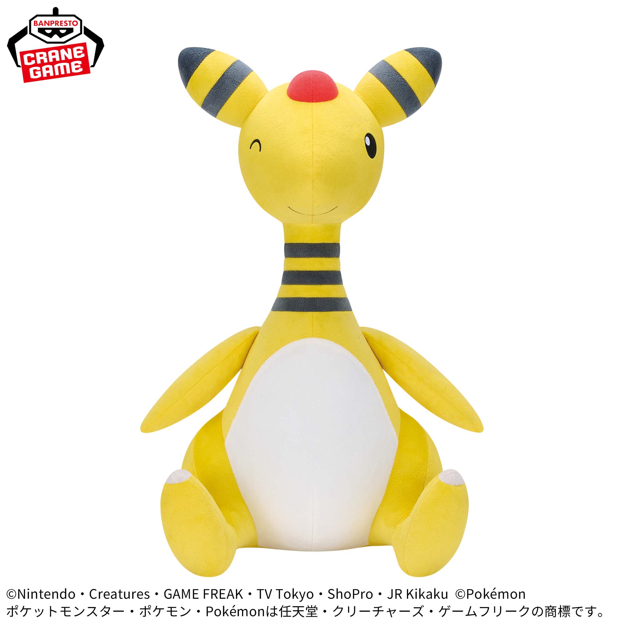 Pokemon Super Mofugu Plush Toy - Ampharos Wink Ver.