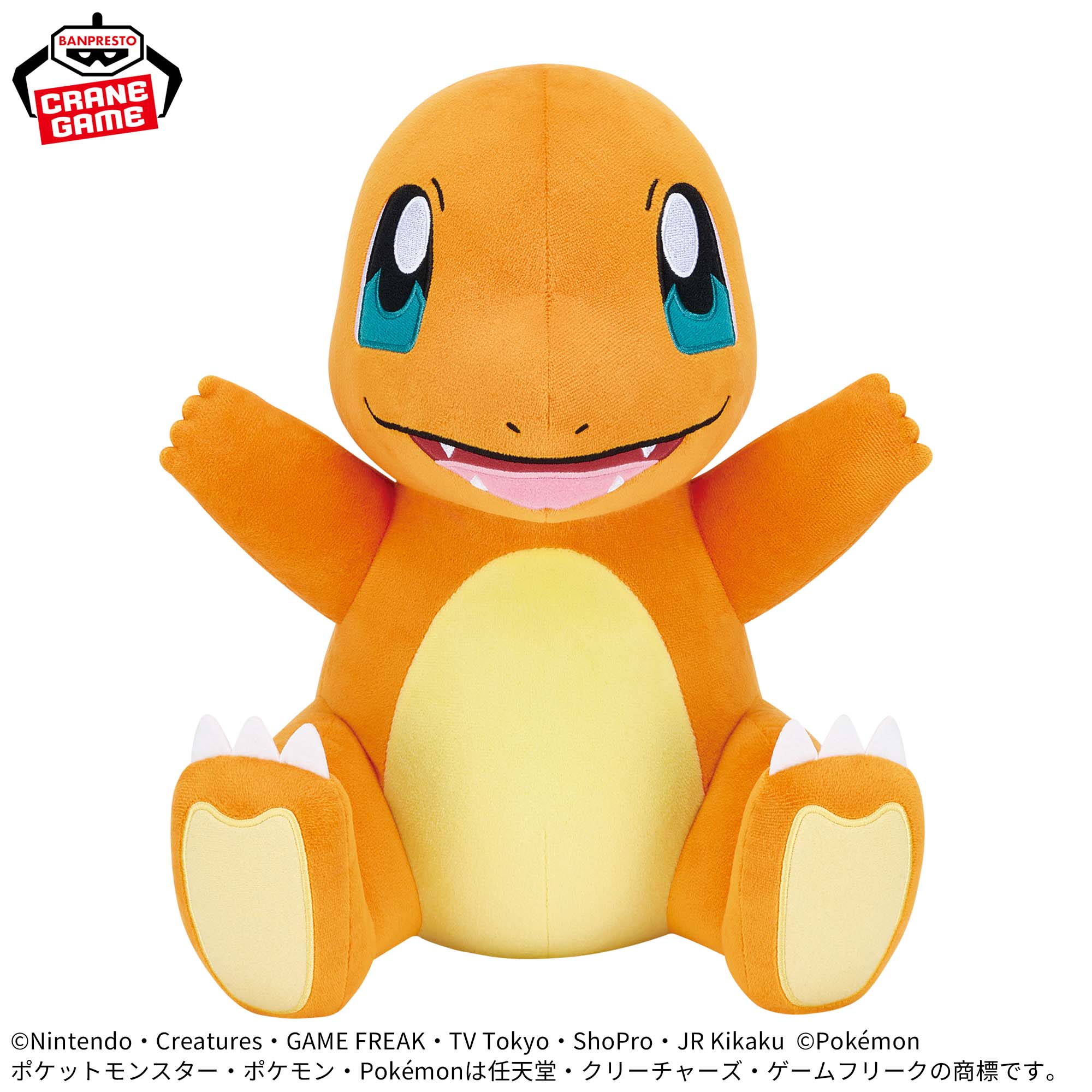 Pokemon Super Mofugu Plush Toy - Charmander Energetic Ver.