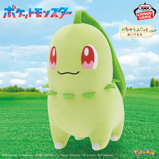 Pokemon Super Mofugu Plush Toy - Chikorita