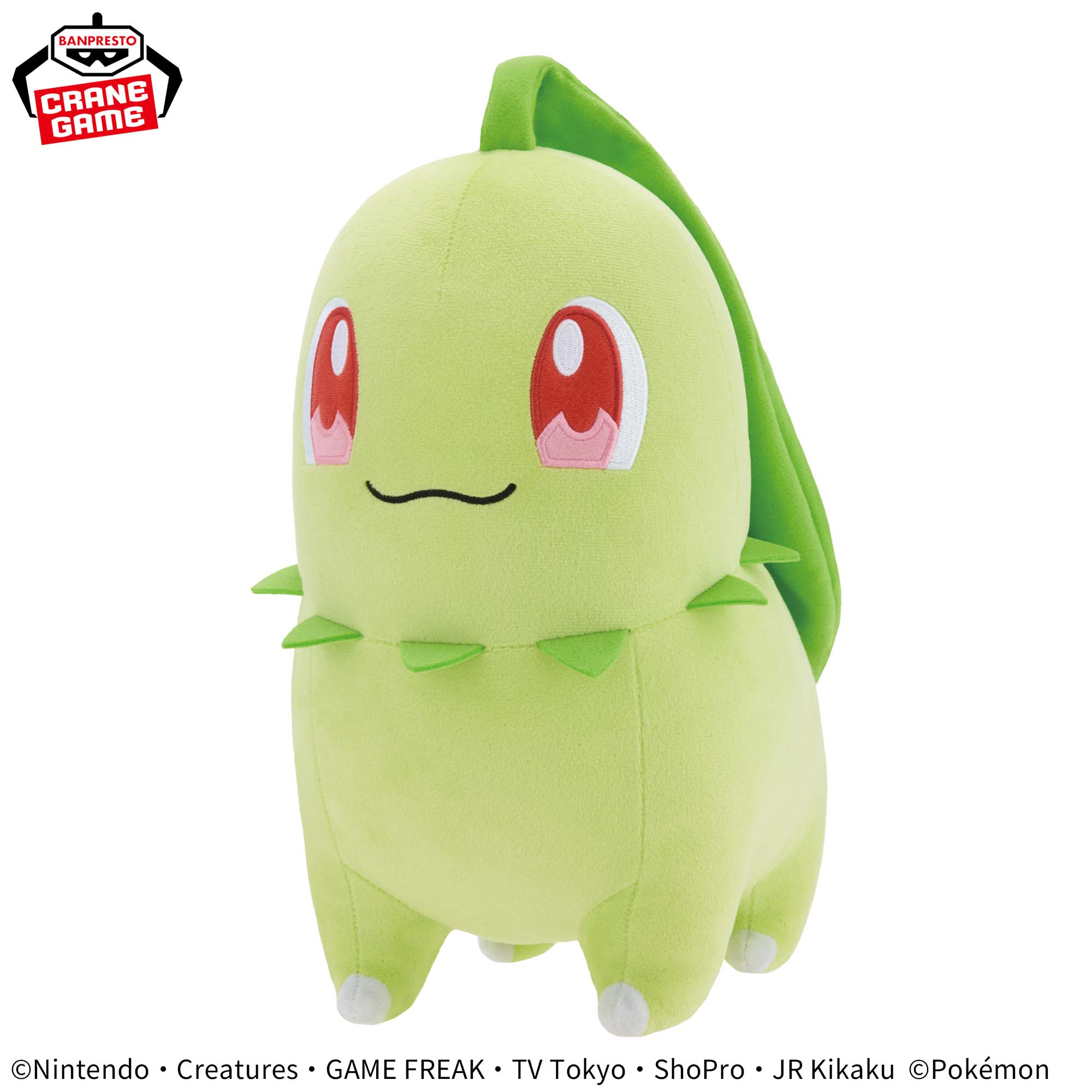 Pokemon Super Mofugu Plush Toy - Chikorita