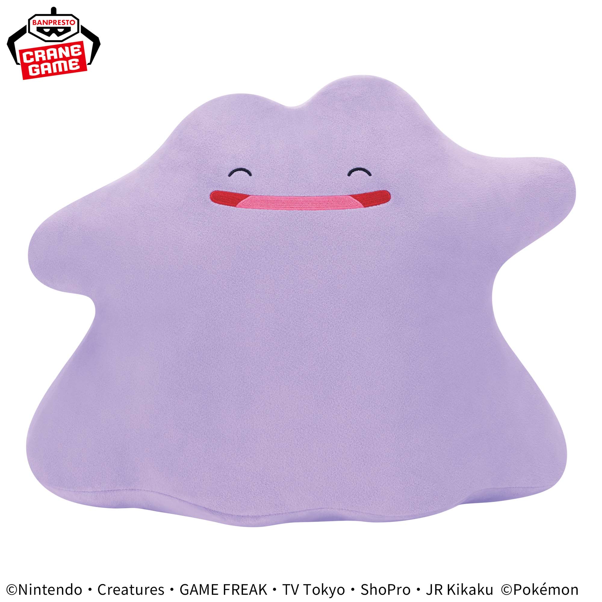 Pokemon Super Mofugu Plush Toy - Ditto Smiling Ver.