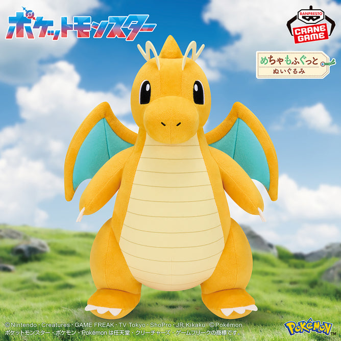 Pokemon Super Mofugu Plush Toy - Dragonite