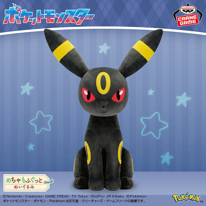 Pokemon Super Mofugu Plush Toy - Umbreon