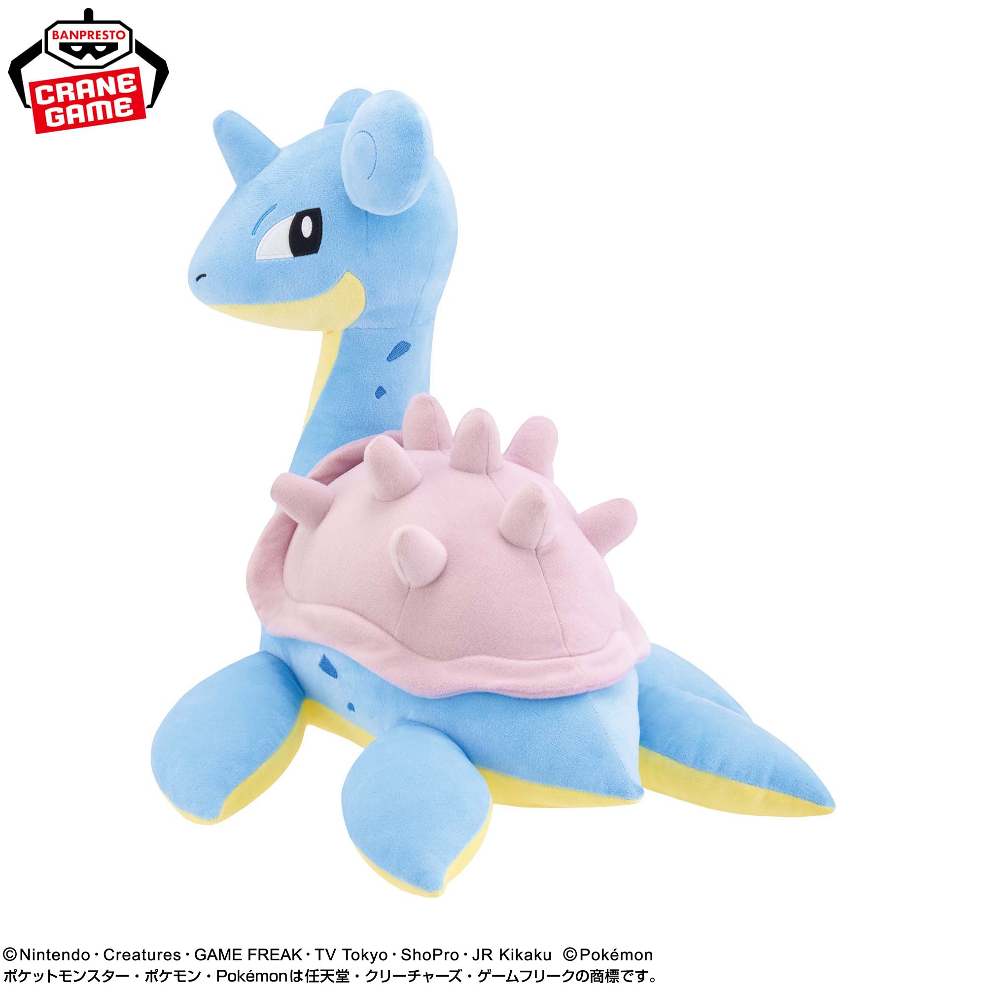 Pokemon Super Mofugutto Plush - Lapras Turning Around Ver.