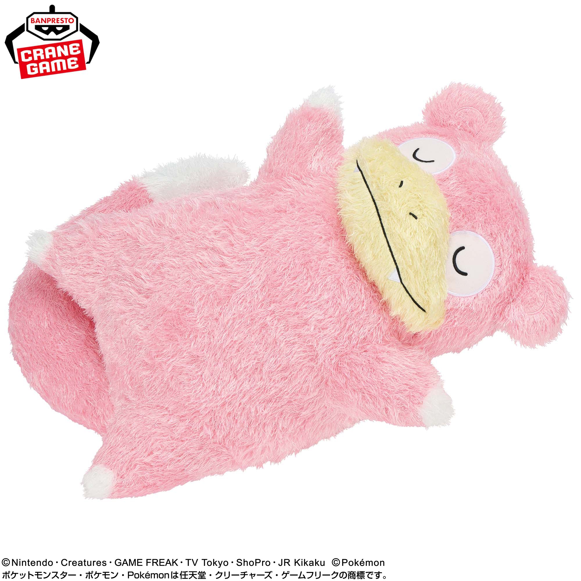 Pokemon Super Mofugutto Plush - Slowpoke