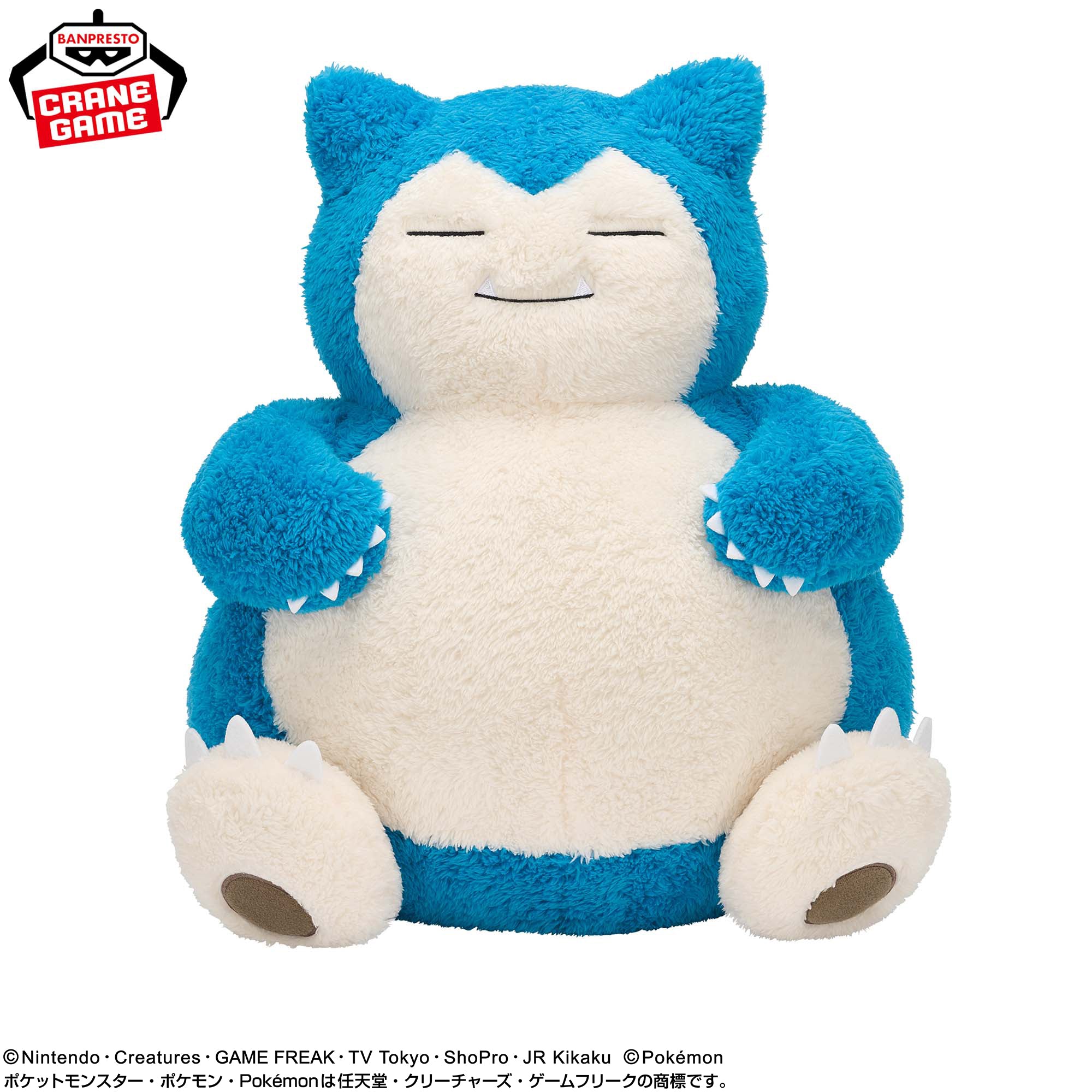 Pokemon Super Mofugutto Plush - Snorlax