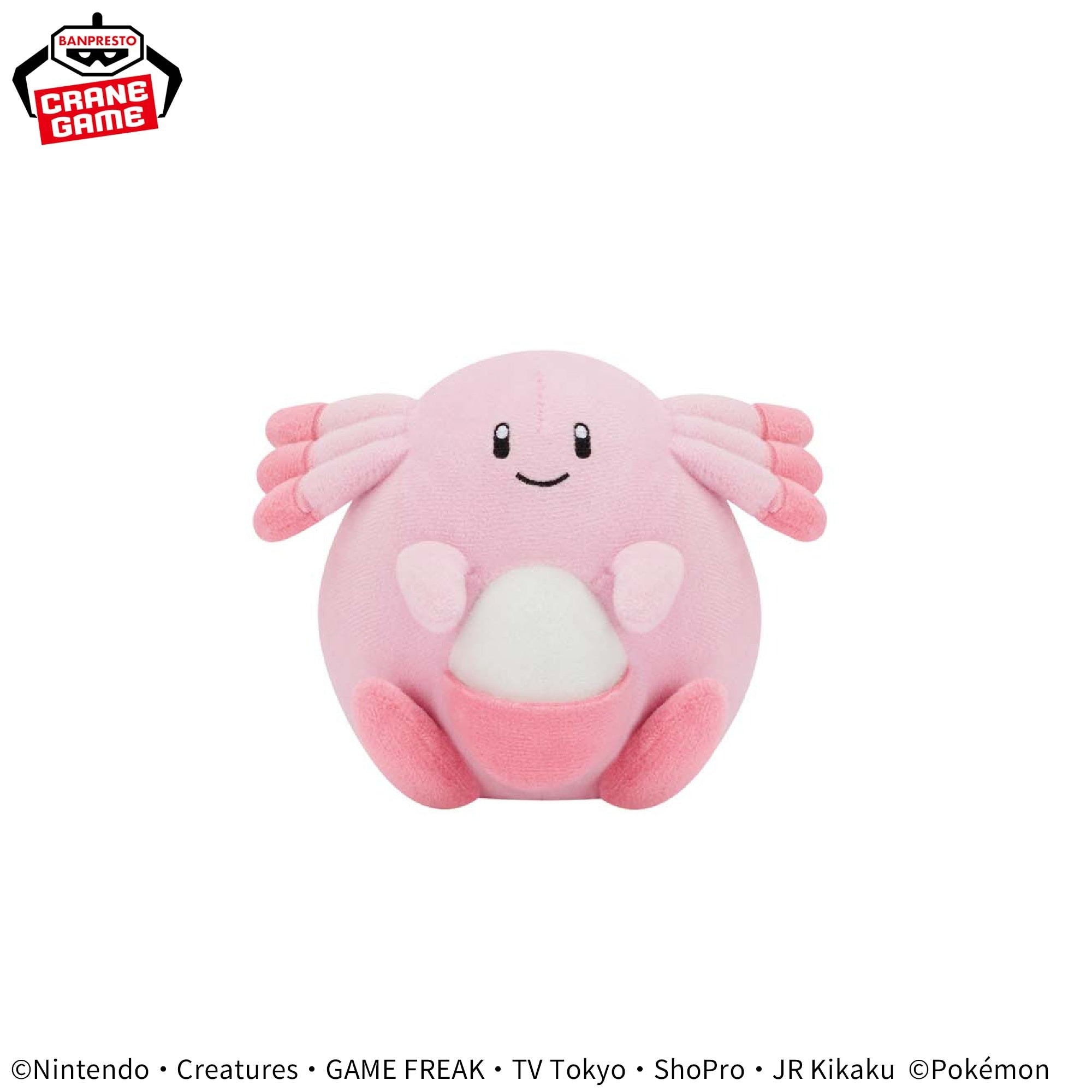 Pokemon Take-Home Plushes - Clefairy, Chansey, Quagsire (3 Types)