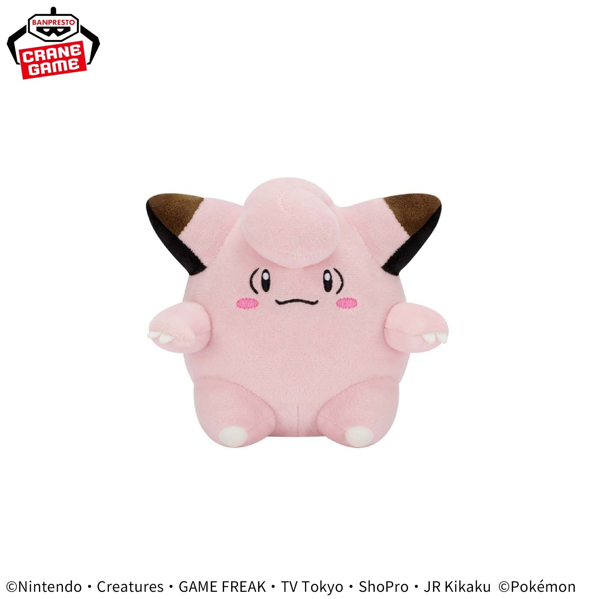 Pokemon Take-Home Plushes - Clefairy, Chansey, Quagsire (3 Types)