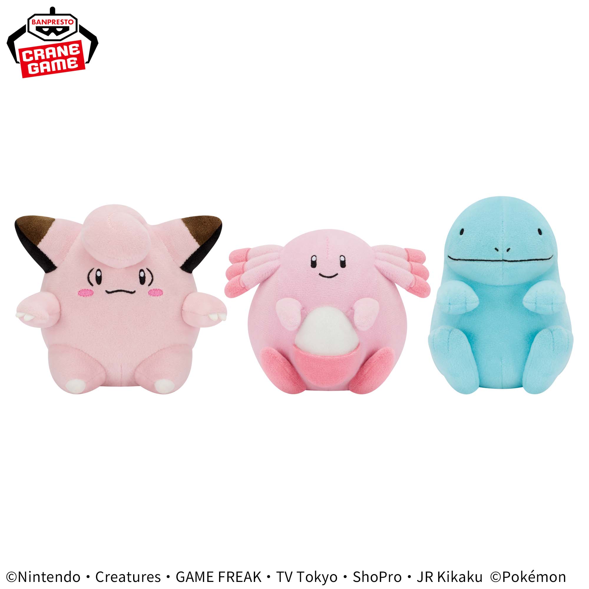 Pokemon Take-Home Plushes - Clefairy, Chansey, Quagsire (3 Types)