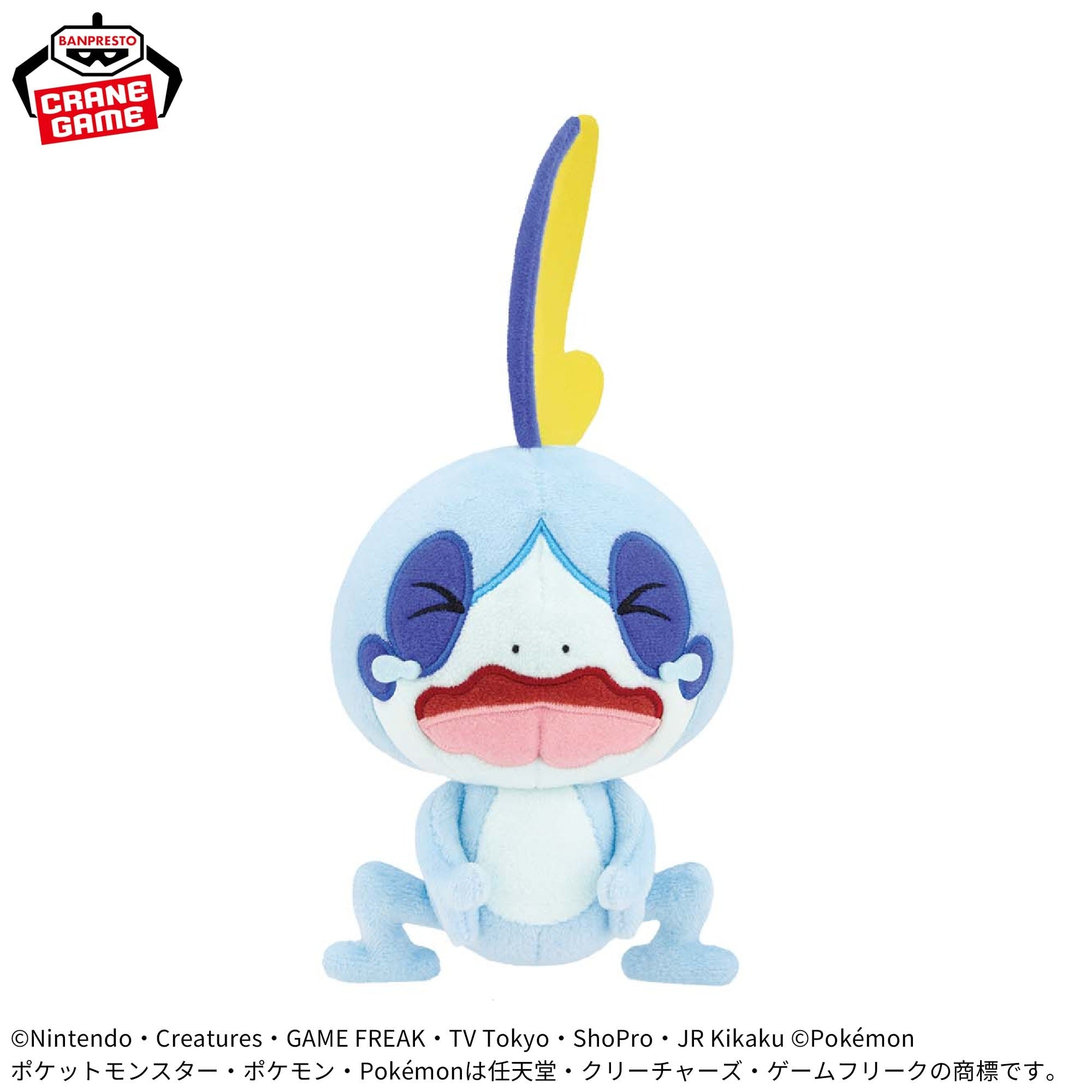 Pokemon Various Face Plushes - Psyduck & Sobble (4 Types)
