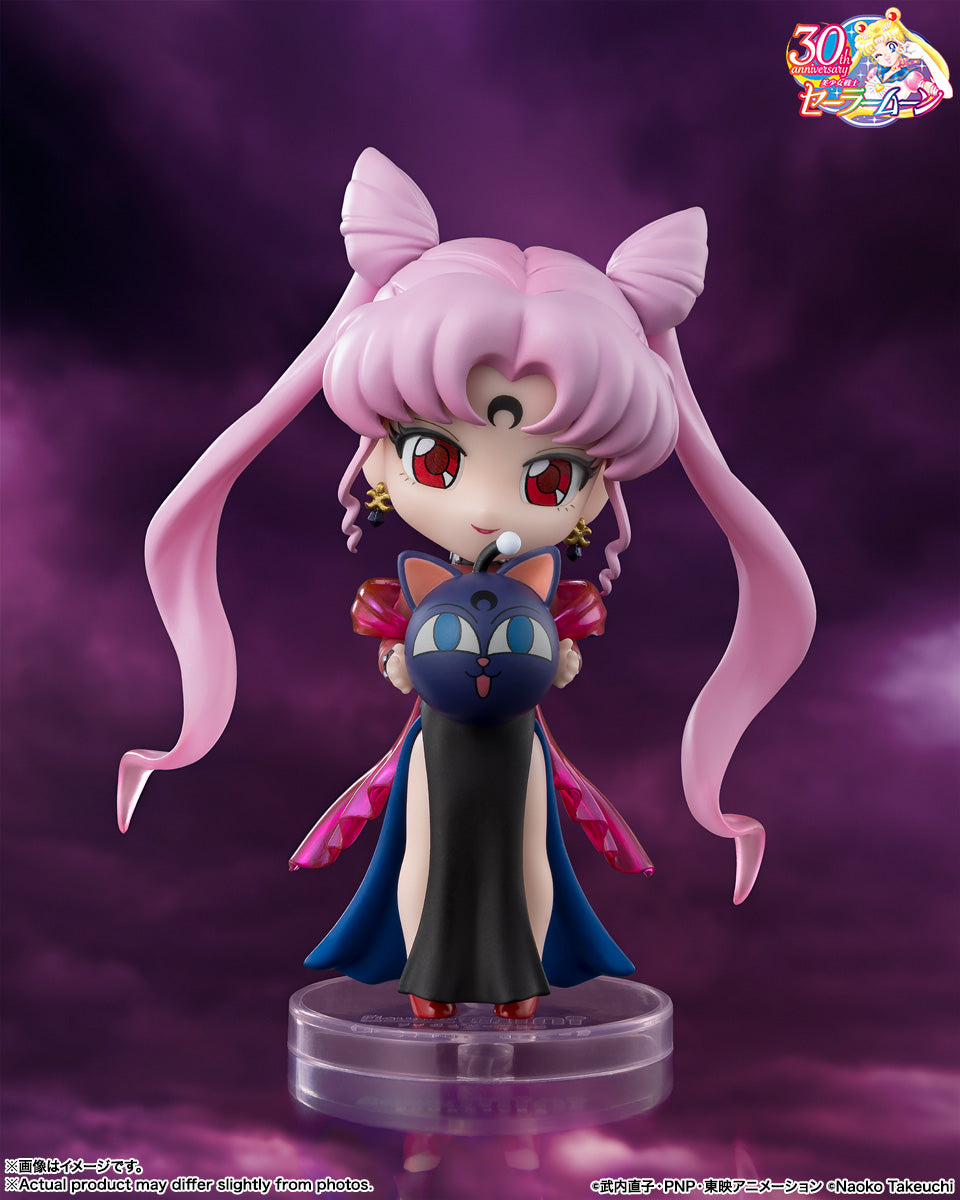 Pretty Guardian Sailor Moon Figuarts Mini - Black Lady
