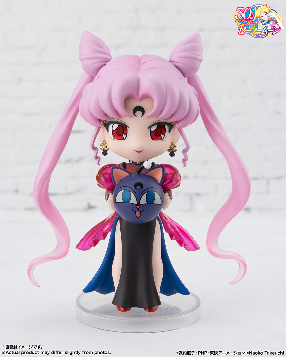 Pretty Guardian Sailor Moon Figuarts Mini - Black Lady