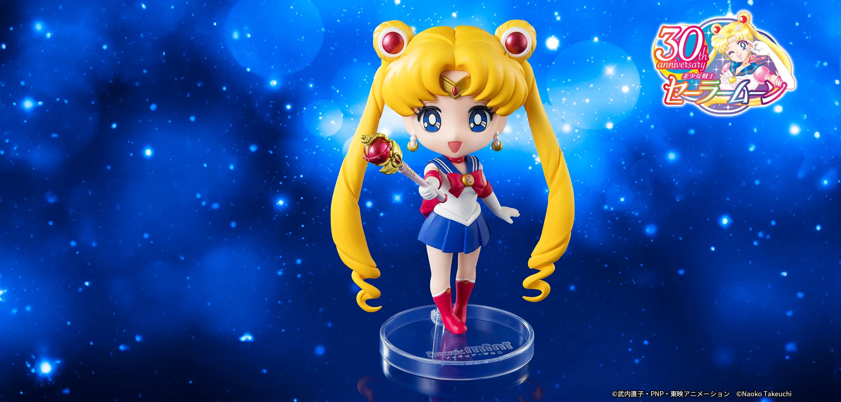 Pretty Guardian Sailor Moon Figuarts Mini - Sailor Moon Crystal Star Compact Edition