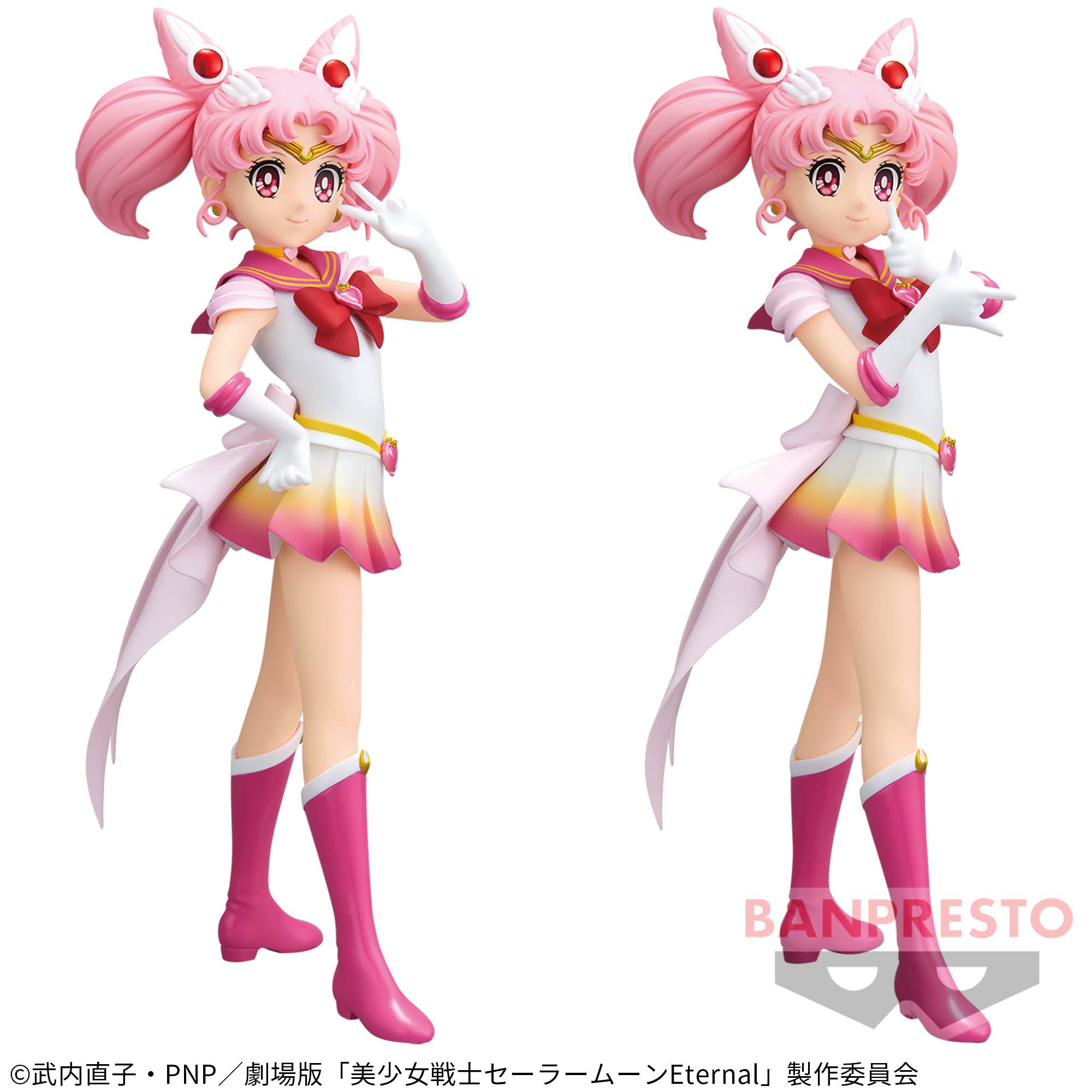 Pretty Guardian Sailor Moon Glitter & Glamours - Super Sailor Chibi Moon