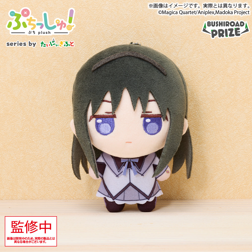 Puella Magi Madoka Magica Puchishu! - Plush Toys Complete Set of 5 Types