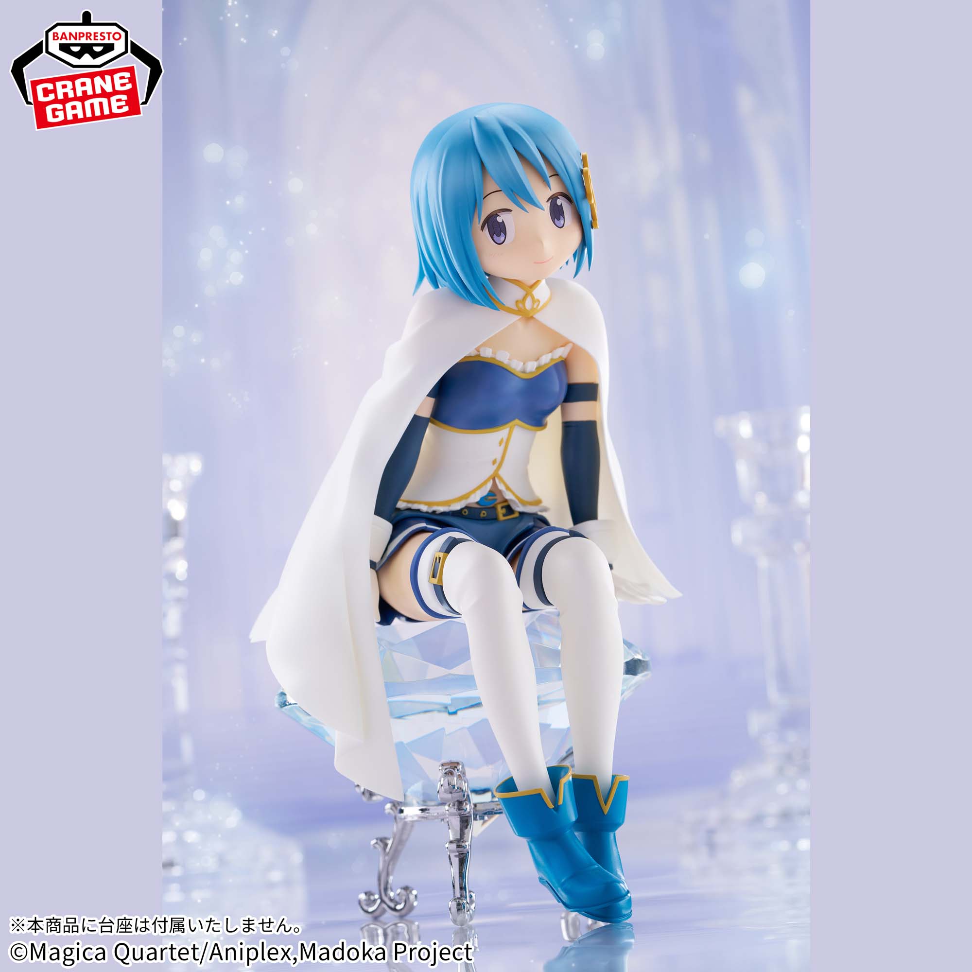 Puella Magi Madoka Magica The Movie Rebellion Figure - Sayaka Miki
