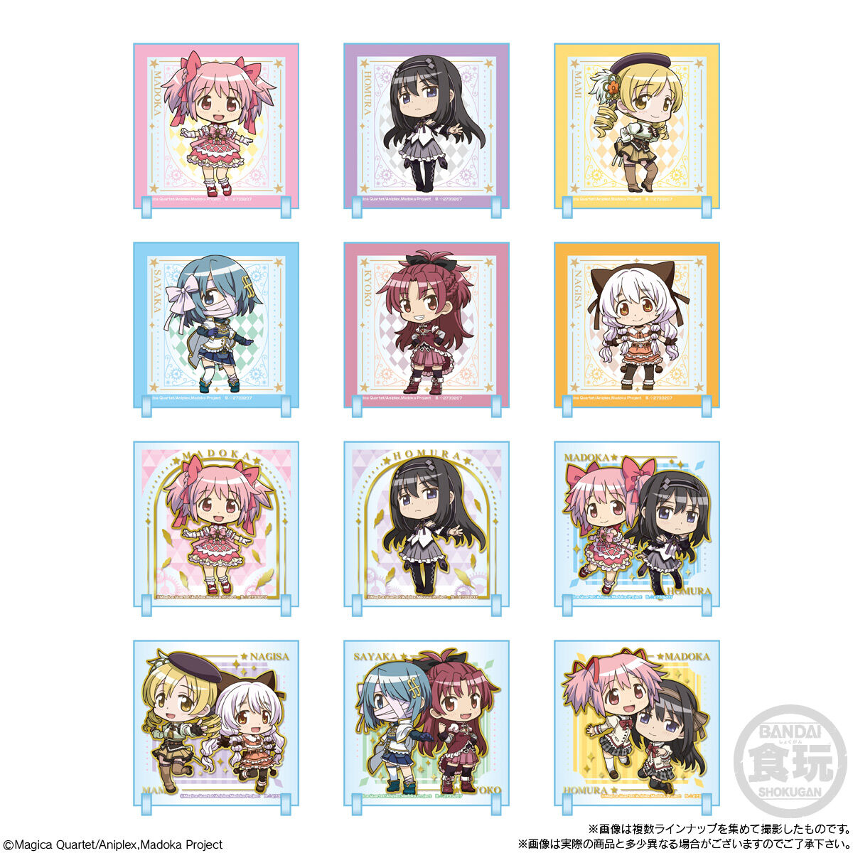 Puella Magi Madoka Magica The Movie Walpurgis Night - Chibi Character Acrylic Box of 10 Types RANDOM