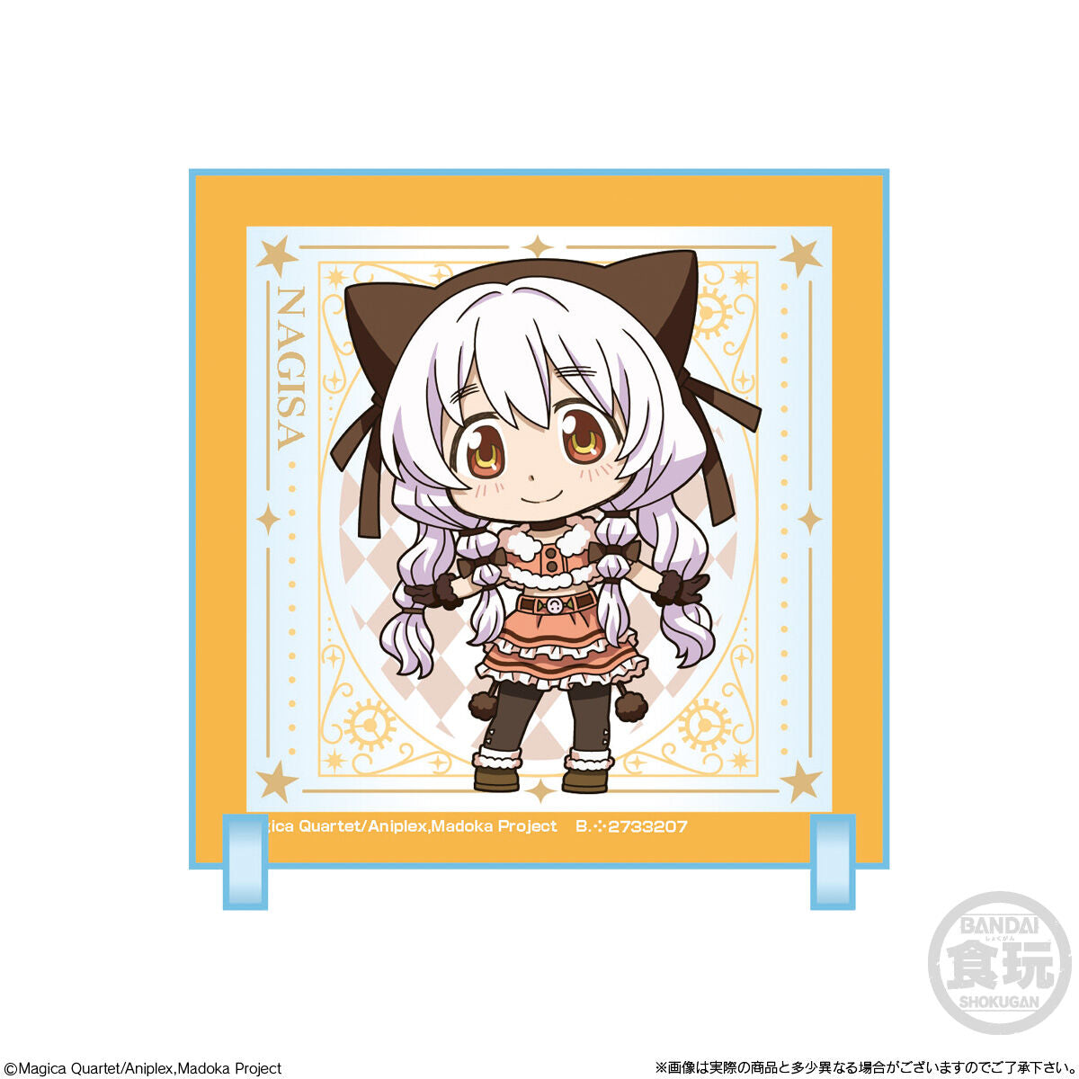 Puella Magi Madoka Magica The Movie Walpurgis Night - Chibi Character Acrylic Box of 10 Types RANDOM