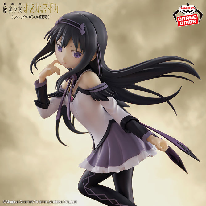 Puella Magi Madoka Magica The Movie: Walpurgisnacht Rising Figures - Madoka Kaname and Homura Akemi Duo Set