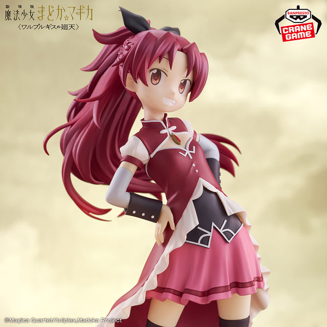 Puella Magi Madoka Magica The Movie: Walpurgisnacht Rising - Kyoko