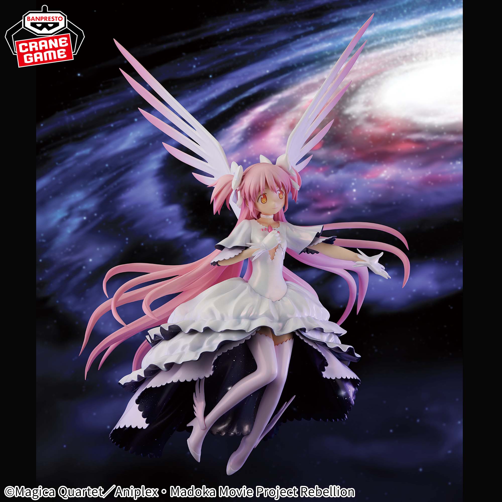 Puella Magi Madoka Magica the Movie Rebellion Banpresto Evolve - Ultimate Madoka Kaname Figure