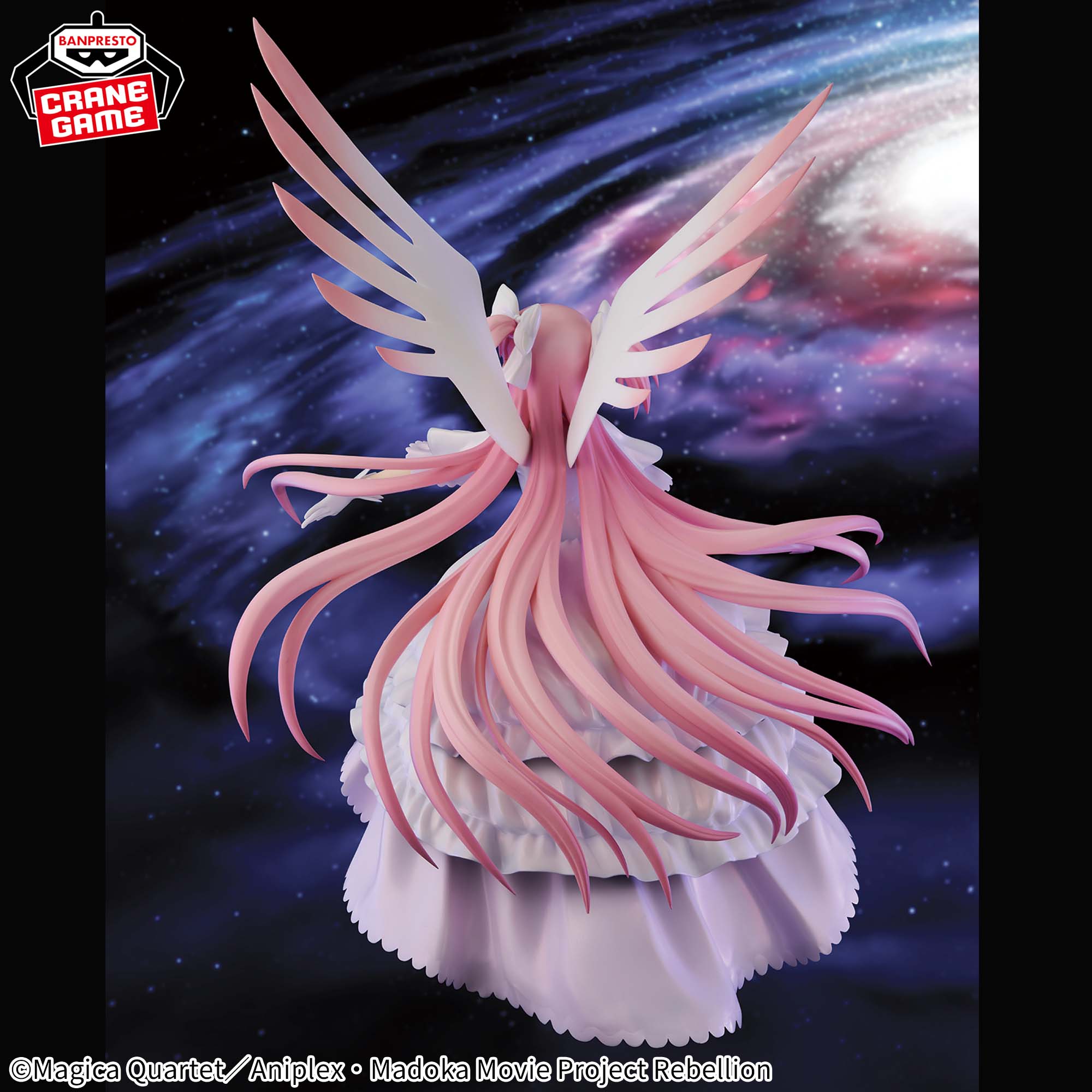 Puella Magi Madoka Magica the Movie Rebellion Banpresto Evolve - Ultimate Madoka Kaname Figure