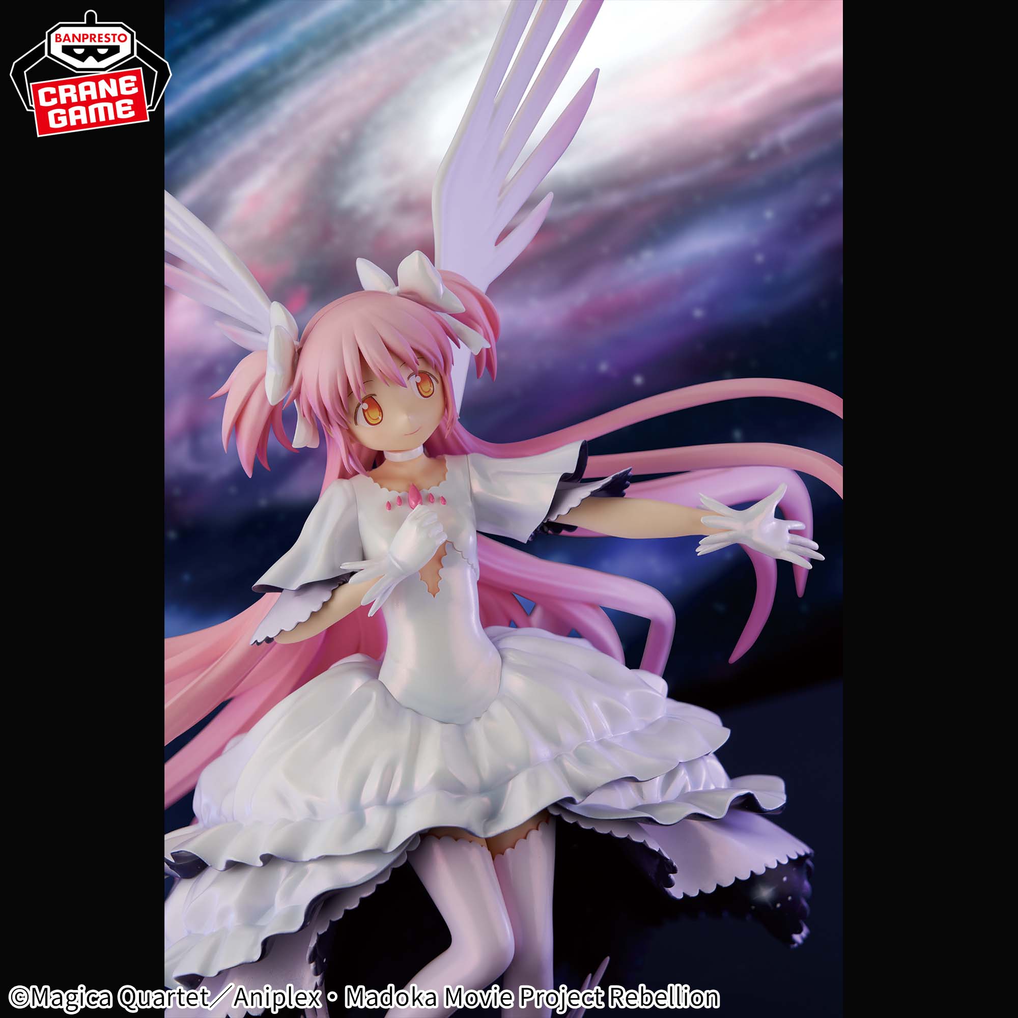 Puella Magi Madoka Magica the Movie Rebellion Banpresto Evolve - Ultimate Madoka Kaname Figure
