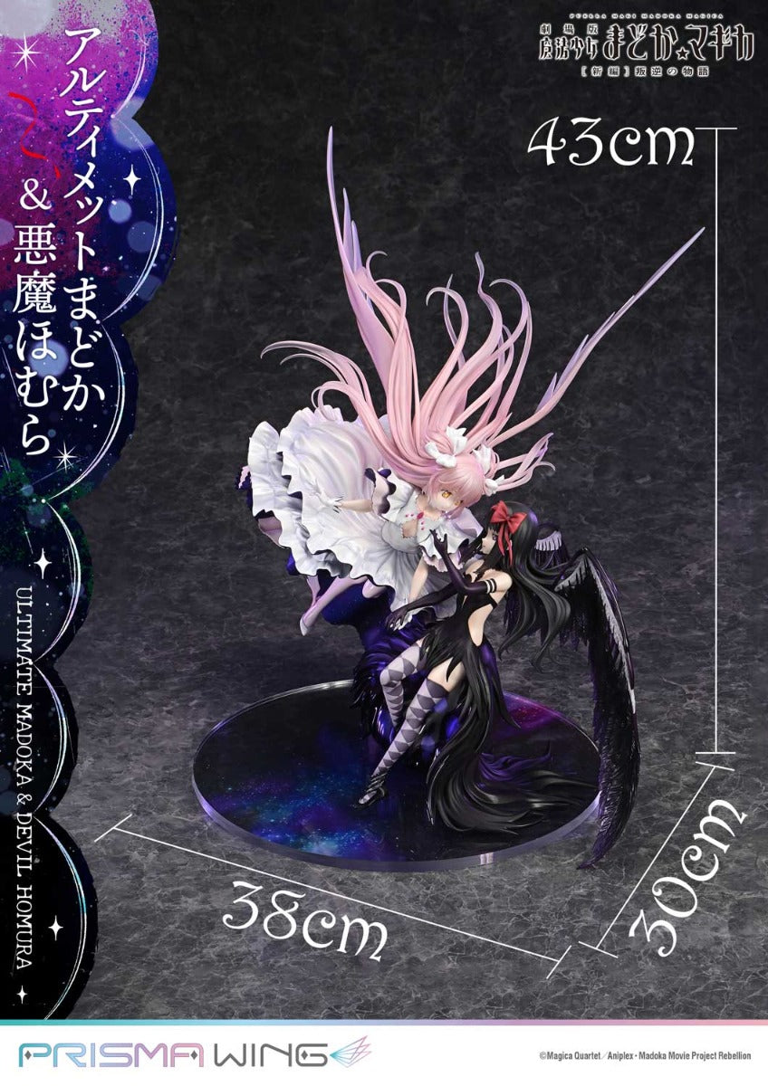 Puella Magi Madoka Magica the Movie Rebellion Prisma Wing - Ultimate Madoka & Devil Homura Bonus Edition Completed Figure