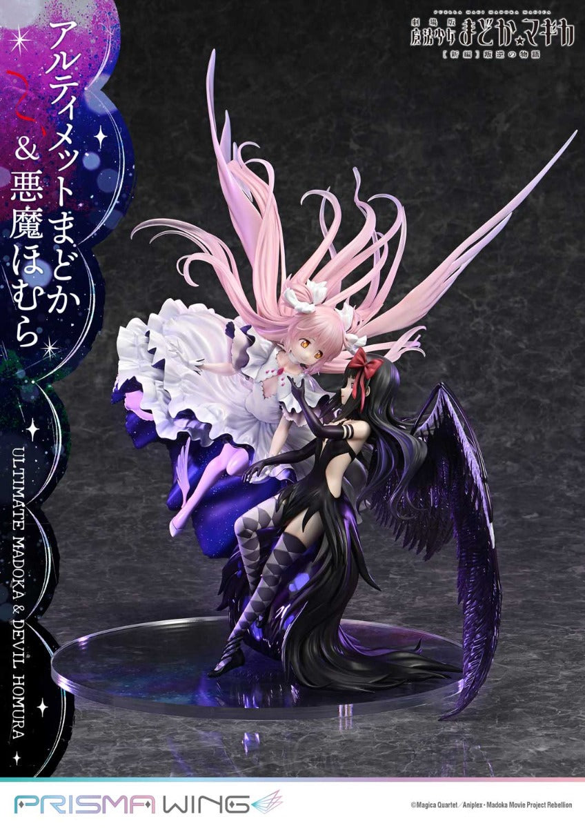 Puella Magi Madoka Magica the Movie Rebellion Prisma Wing - Ultimate Madoka & Devil Homura Bonus Edition Completed Figure