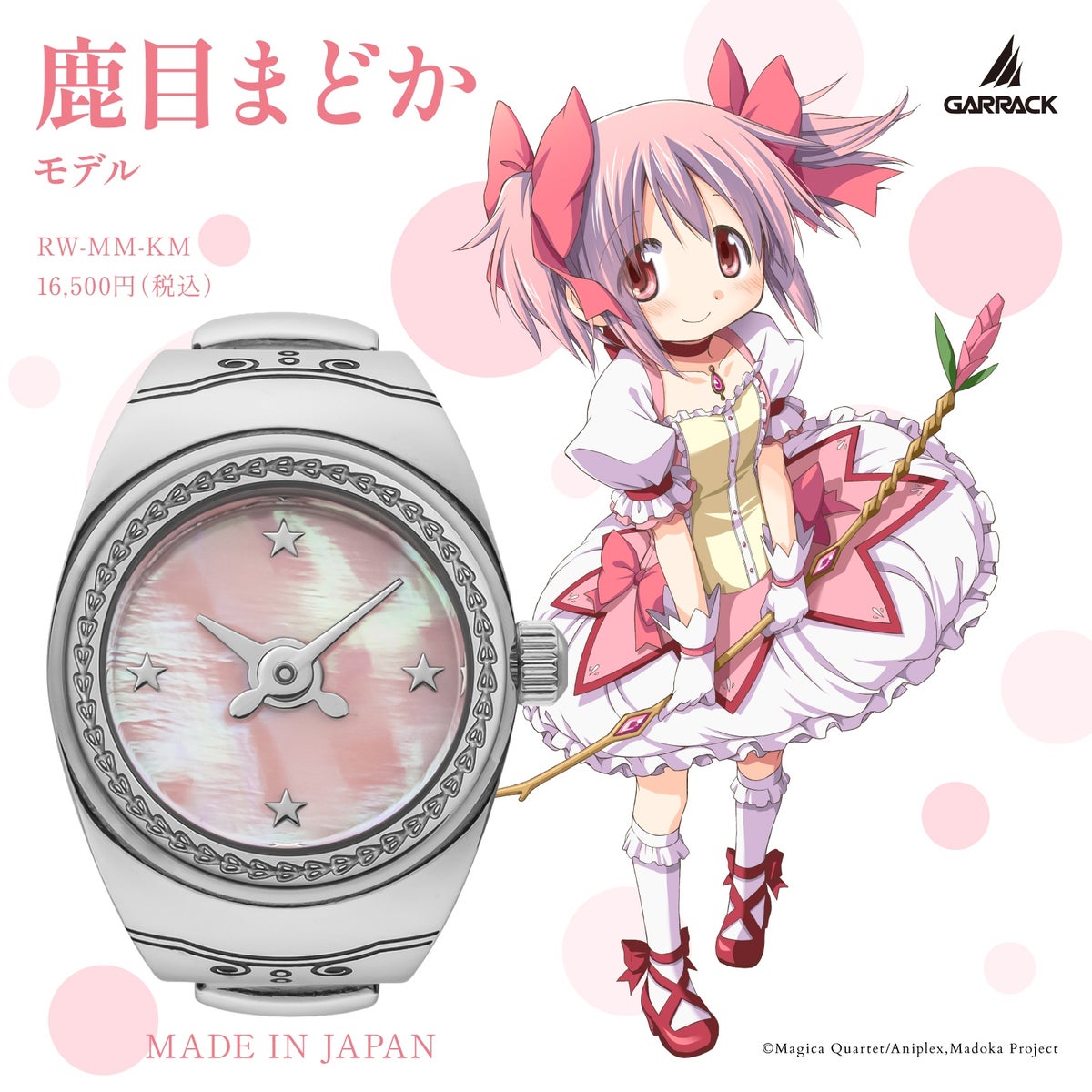 madoka VAQUERA バケラ Puella Magi Madoka Magica x Garrack Ring Watch - Madoka Model RW
