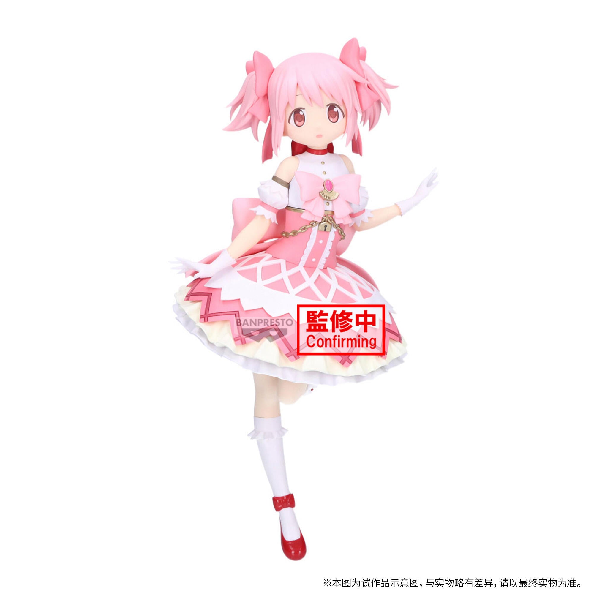 Puella Magi Madoka Magica The Movie: Walpurgisnacht Rising Figures - Madoka Kaname and Homura Akemi Duo Set