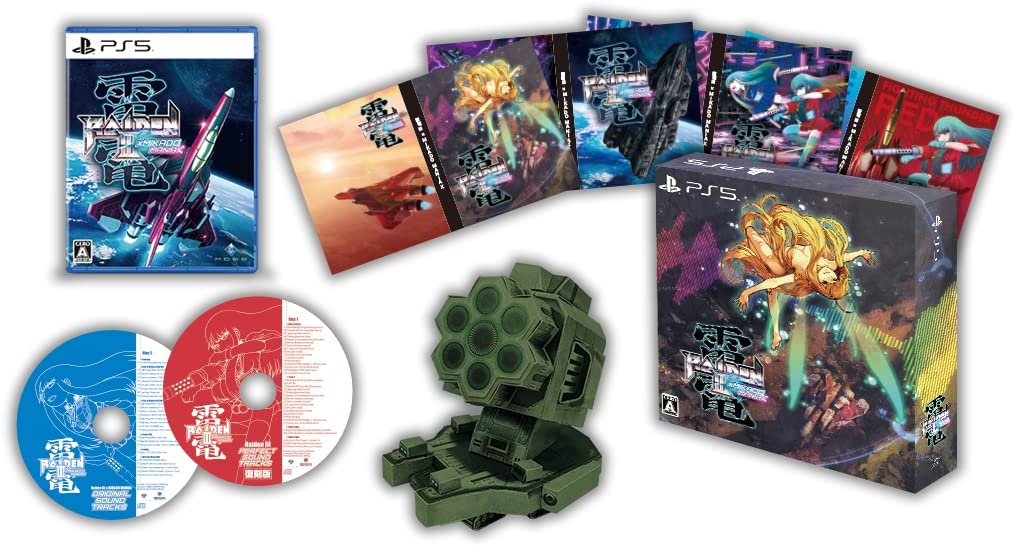 RAIDEN III X MIKADO MANIAX LIMITED EDITION PS5 - BONUS  DIORAMA PAPER CRAFT - 2-DISC SOUNDTRACK - ALTERNATIVE COVER