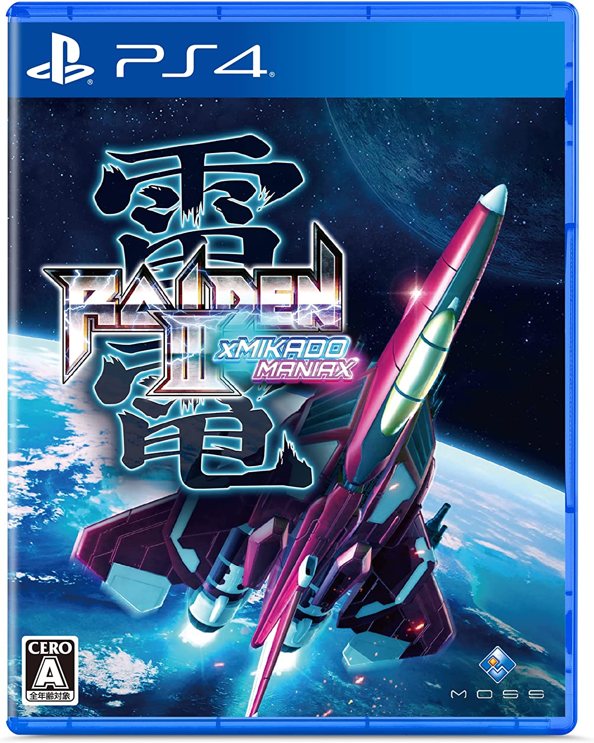 RAIDEN III X MIKADO MANIAX NORMAL EDITION PS4