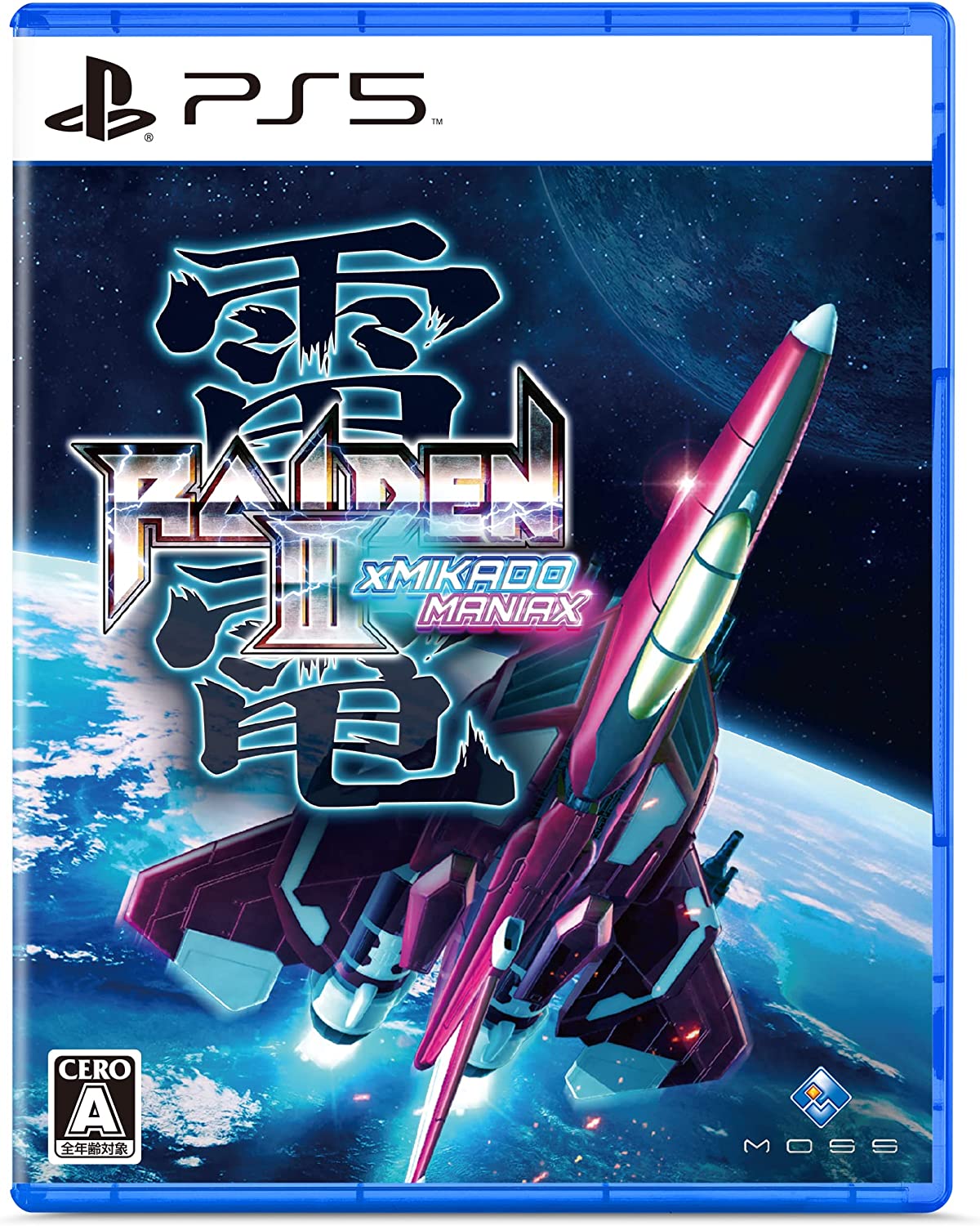 RAIDEN III X MIKADO MANIAX NORMAL EDITION PS5