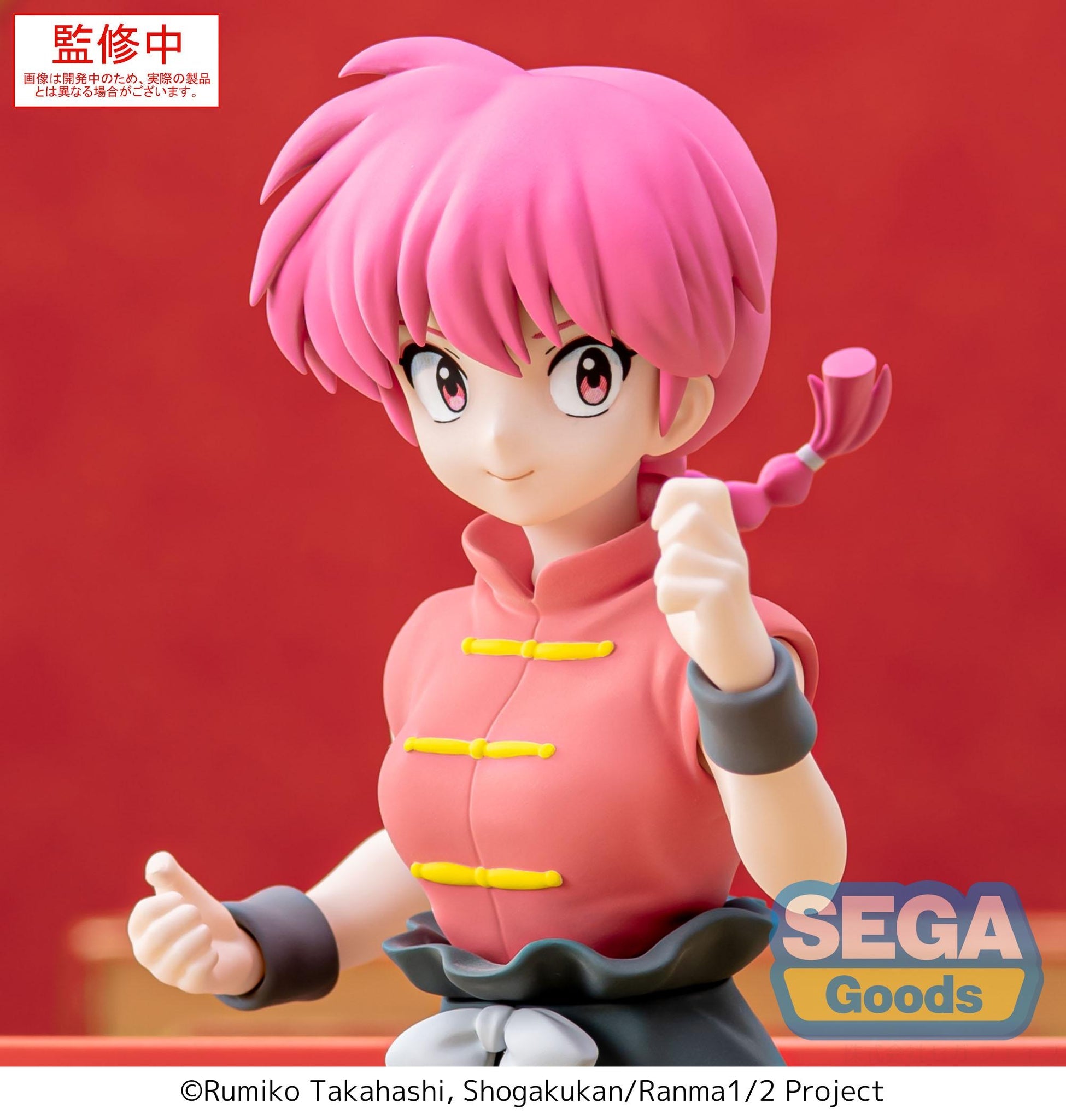 RANMA 1/2 LUMINASTA - RANMA SAOTOME FEMALE VER