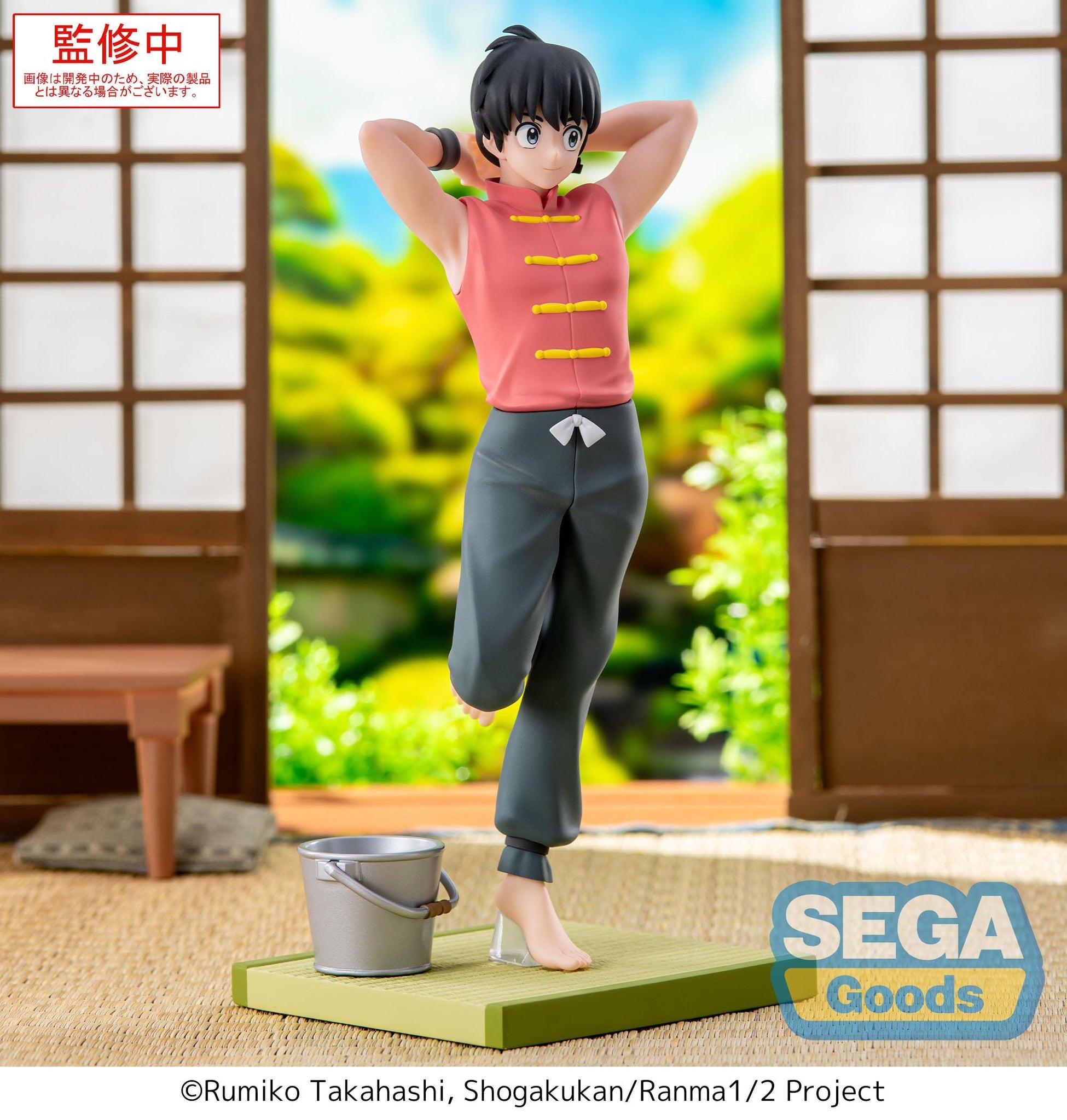 RANMA 1/2 LUMINASTA - RANMA SAOTOME MALE VER