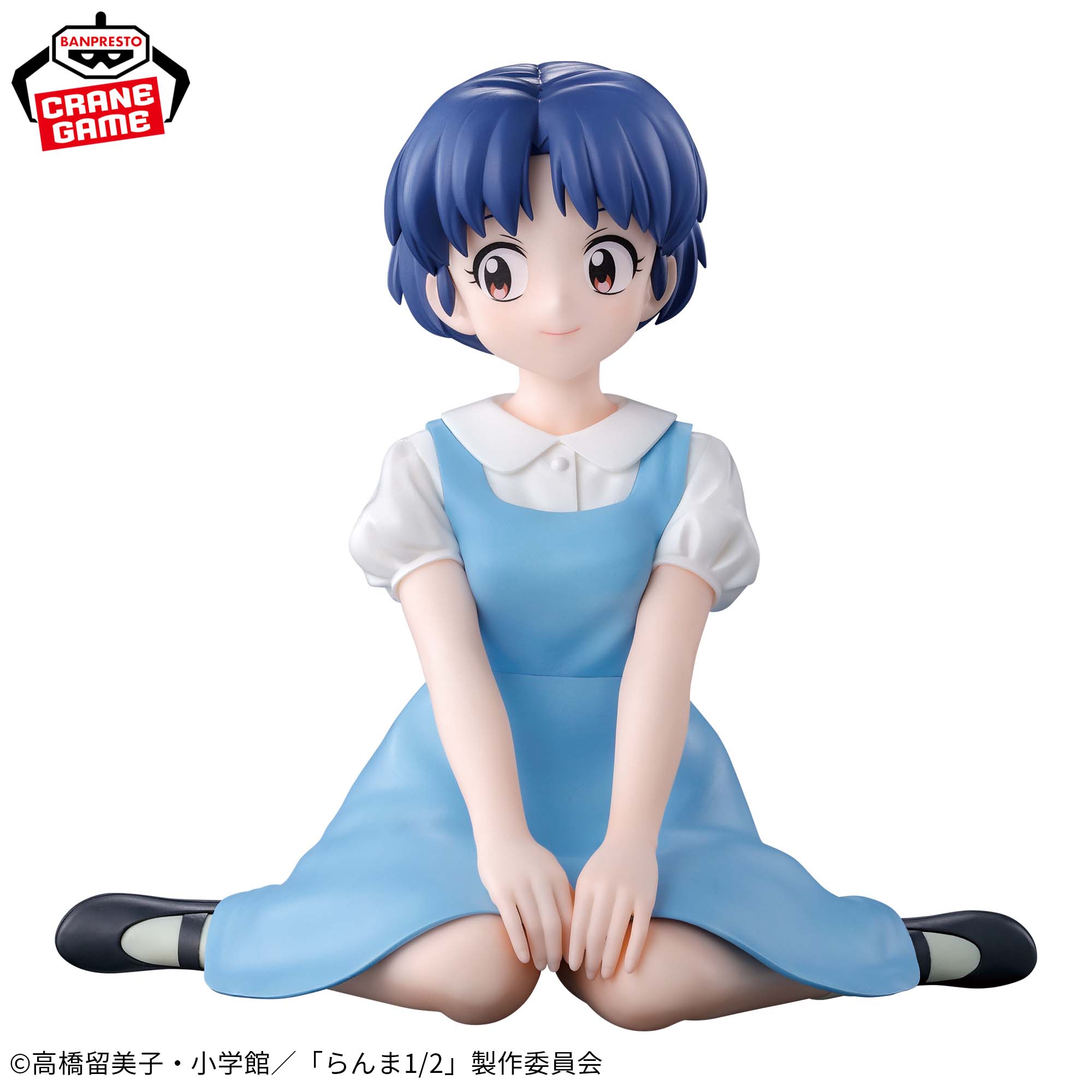 RANMA 1/2 RELAX TIME - AKANE TENDO